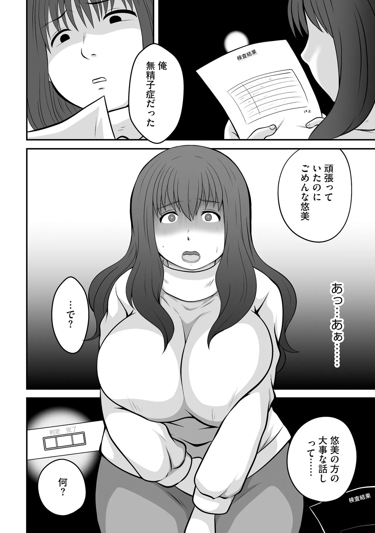 Page 436