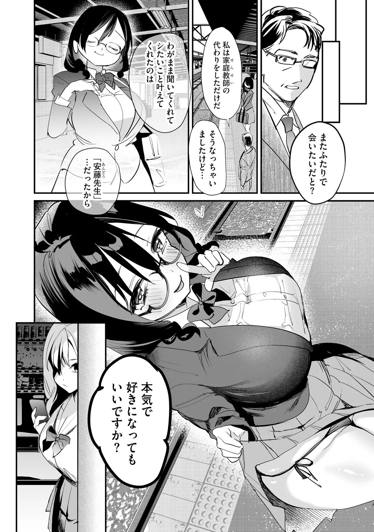 Page 82