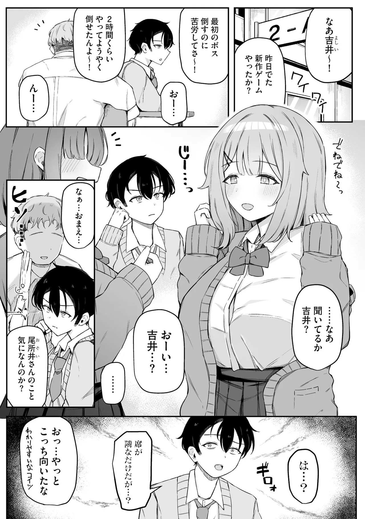 Page 87