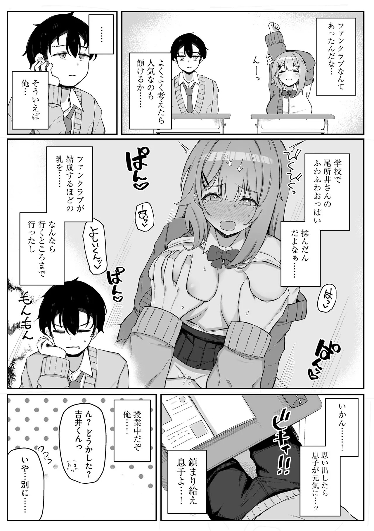 Page 89