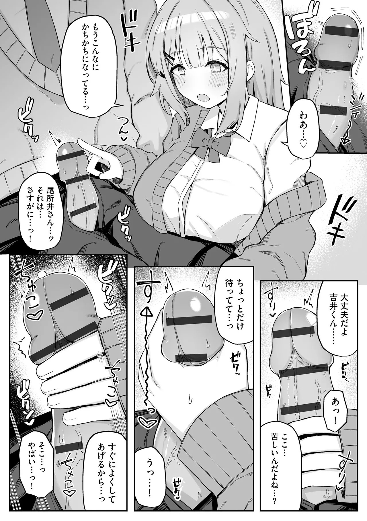 Page 94