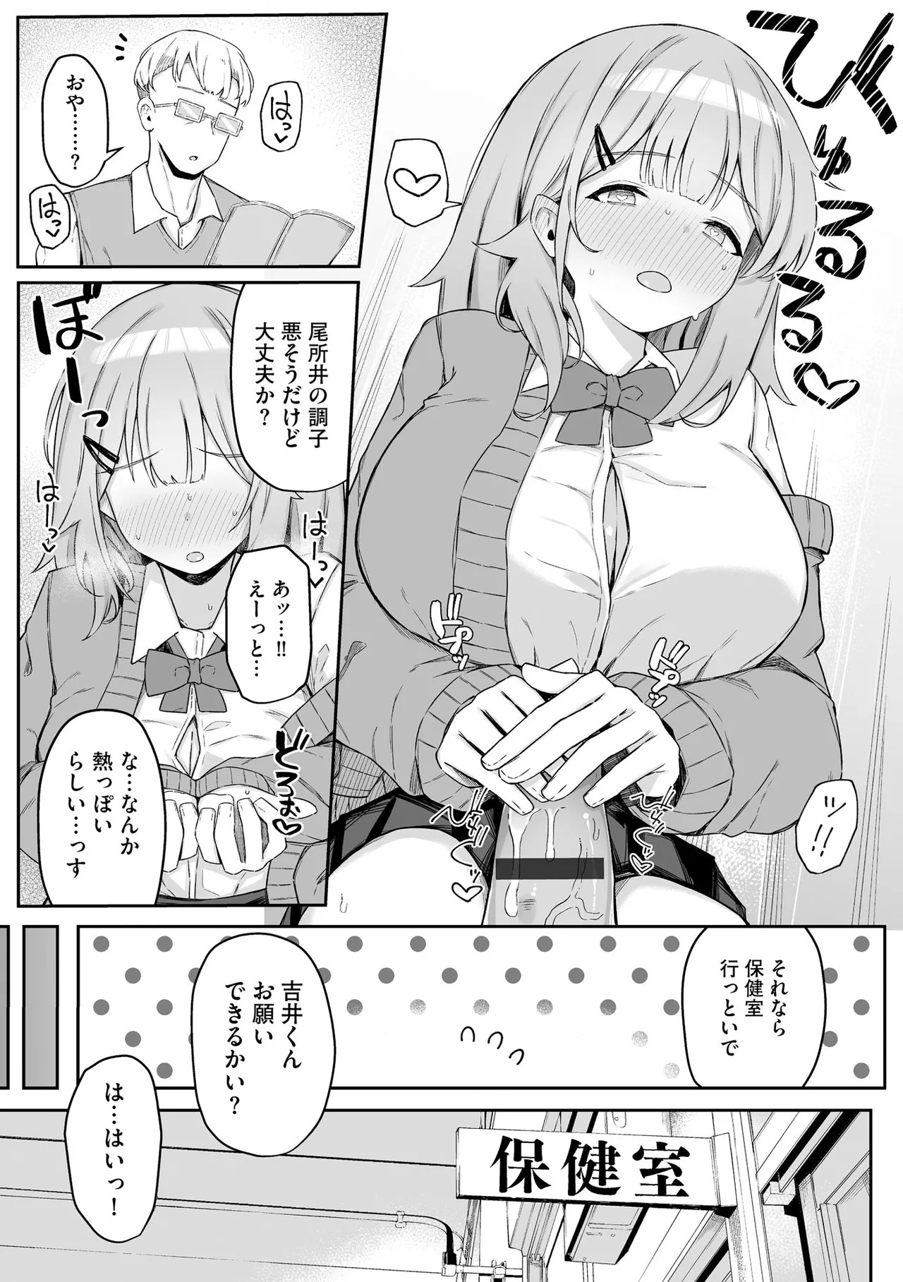 Page 96