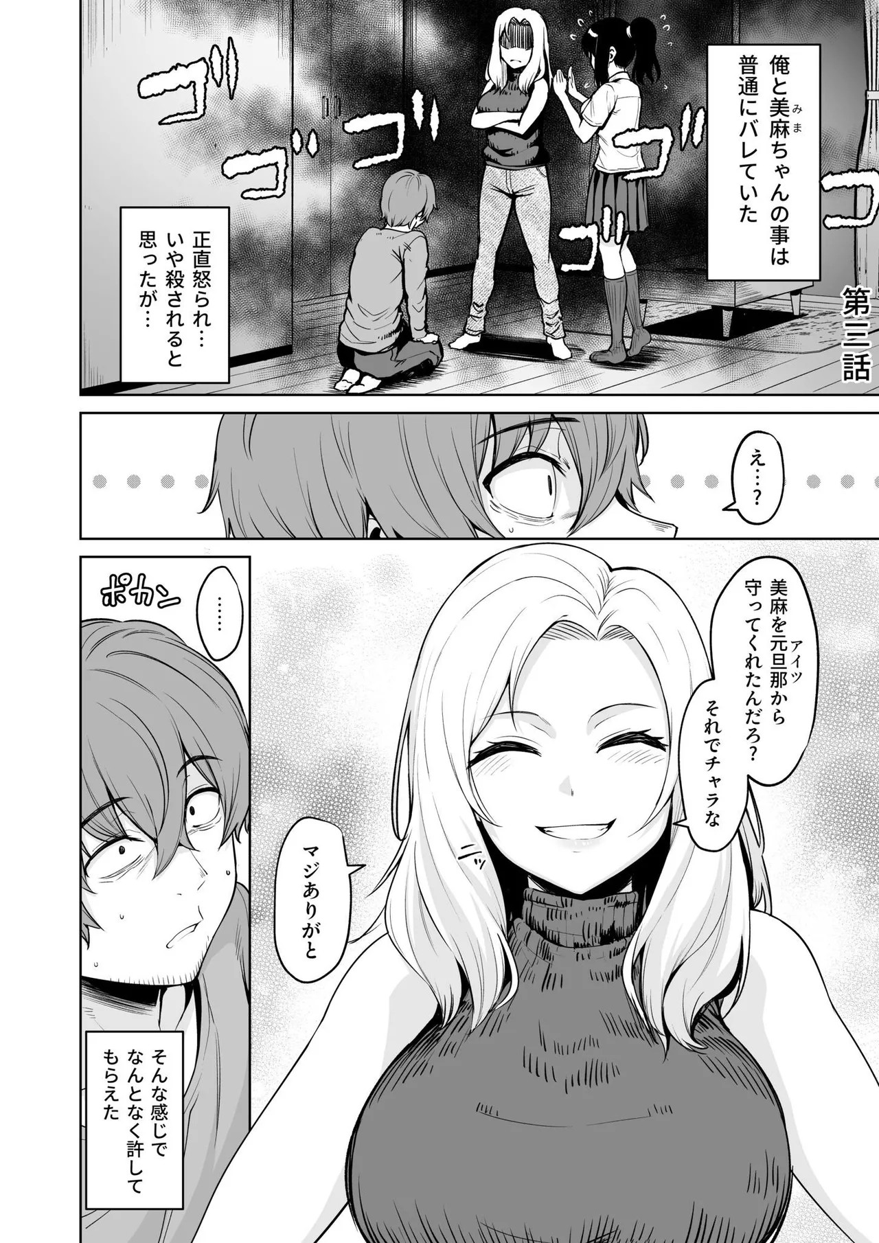 Page 59