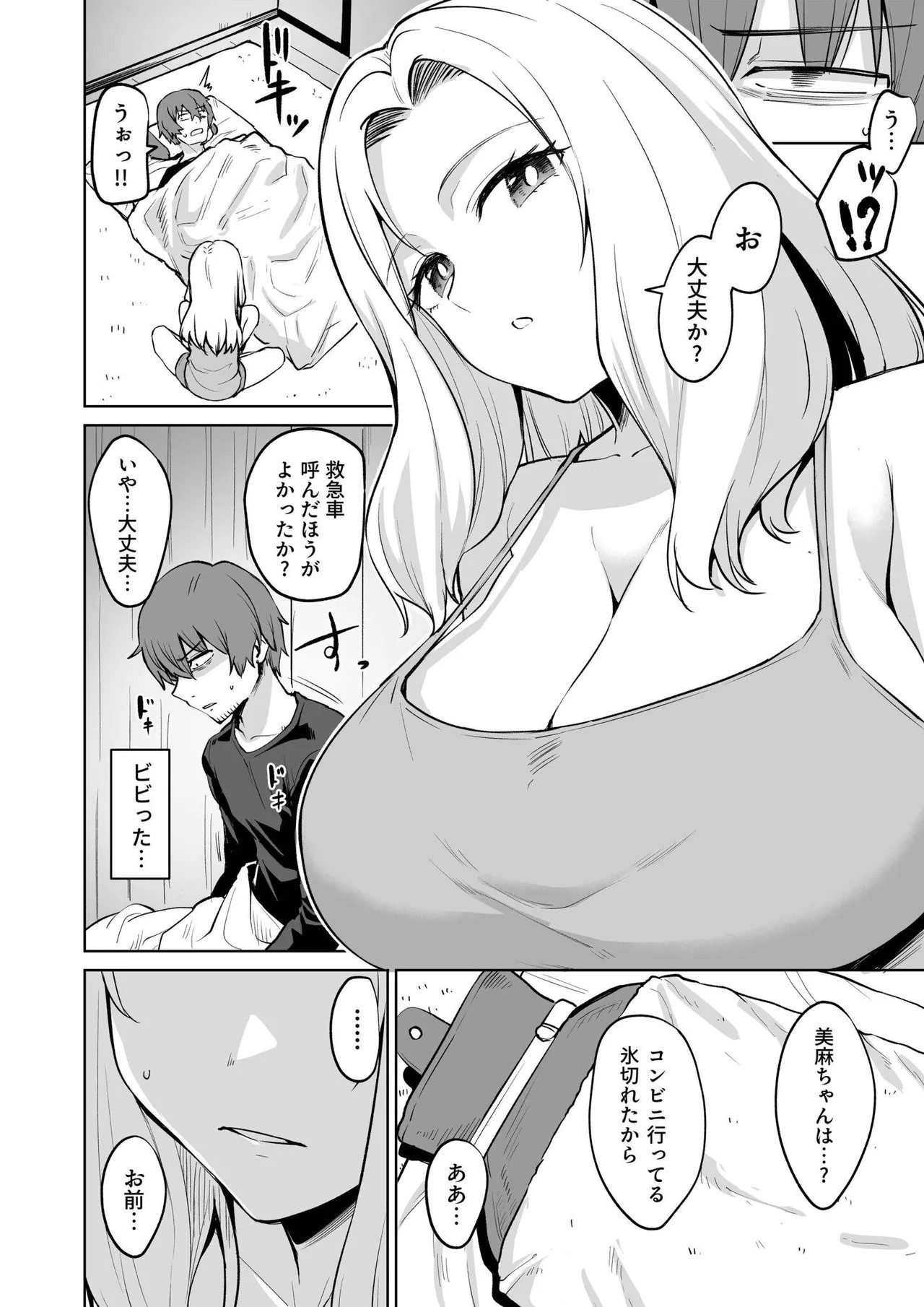 Page 68