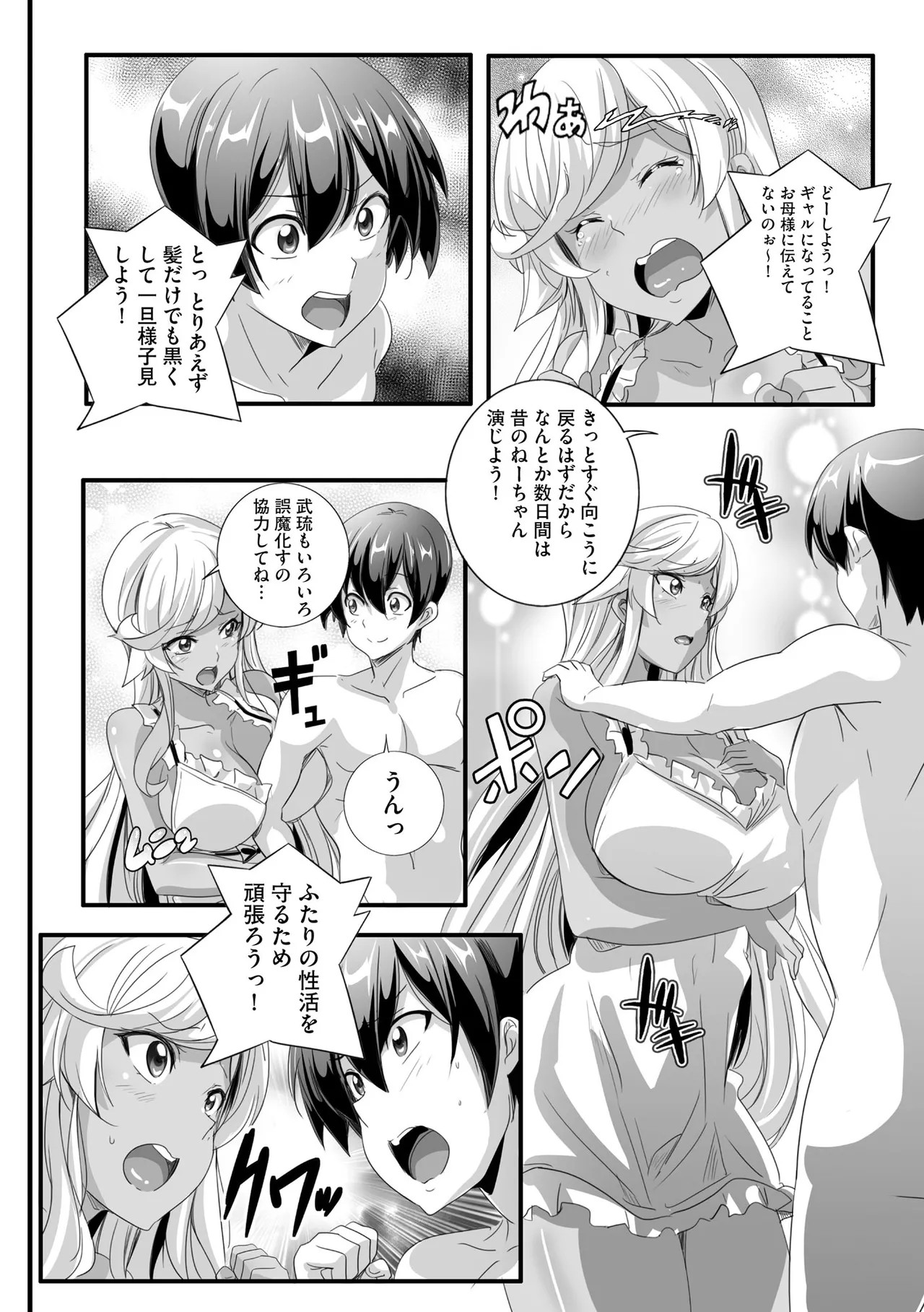 Page 134