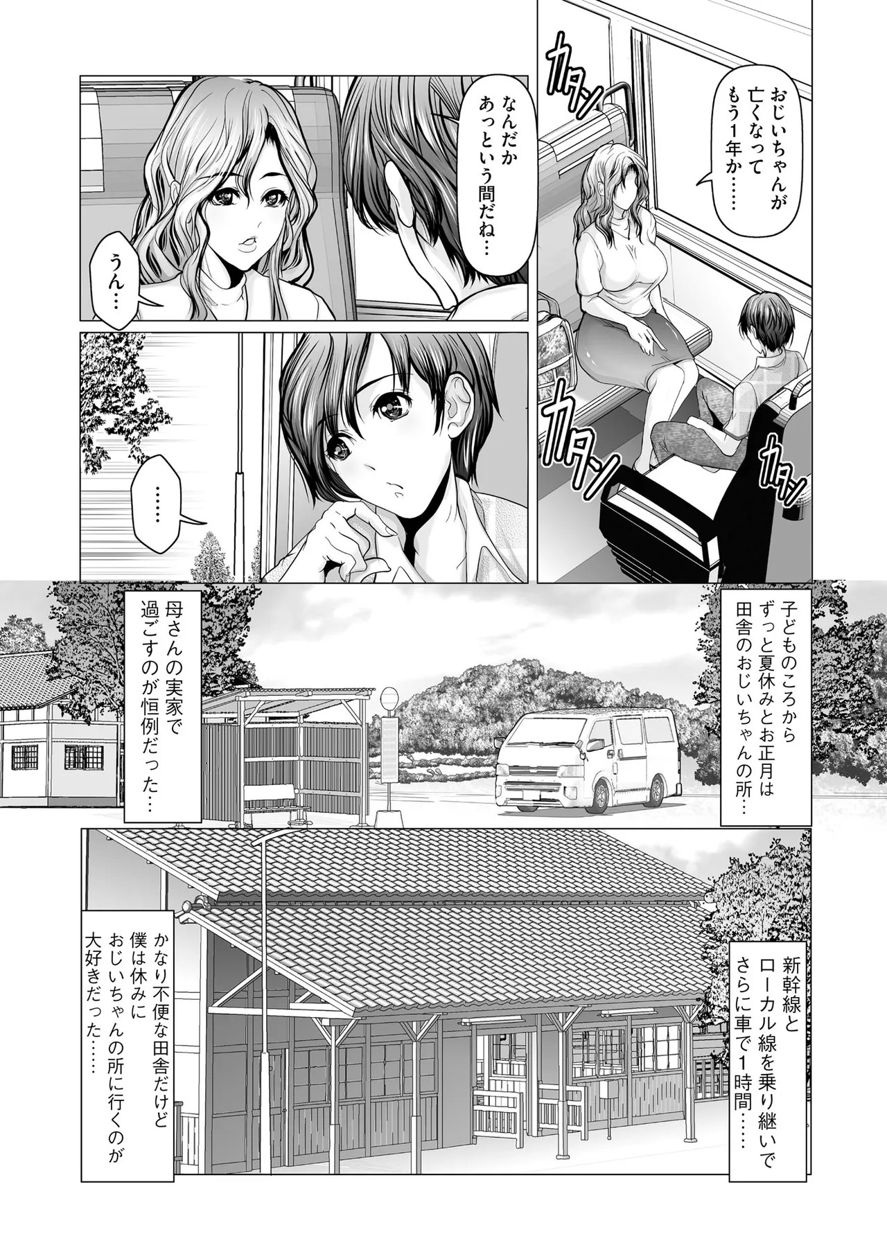 Page 146