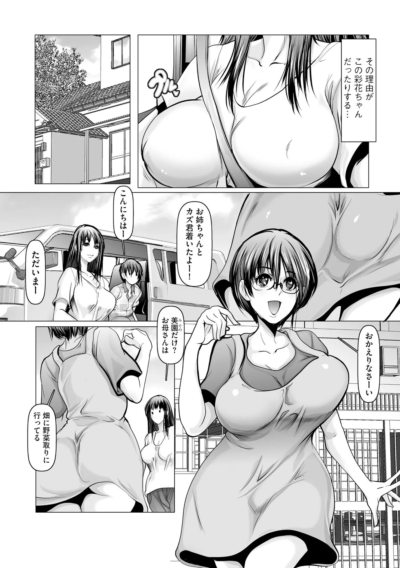 Page 150