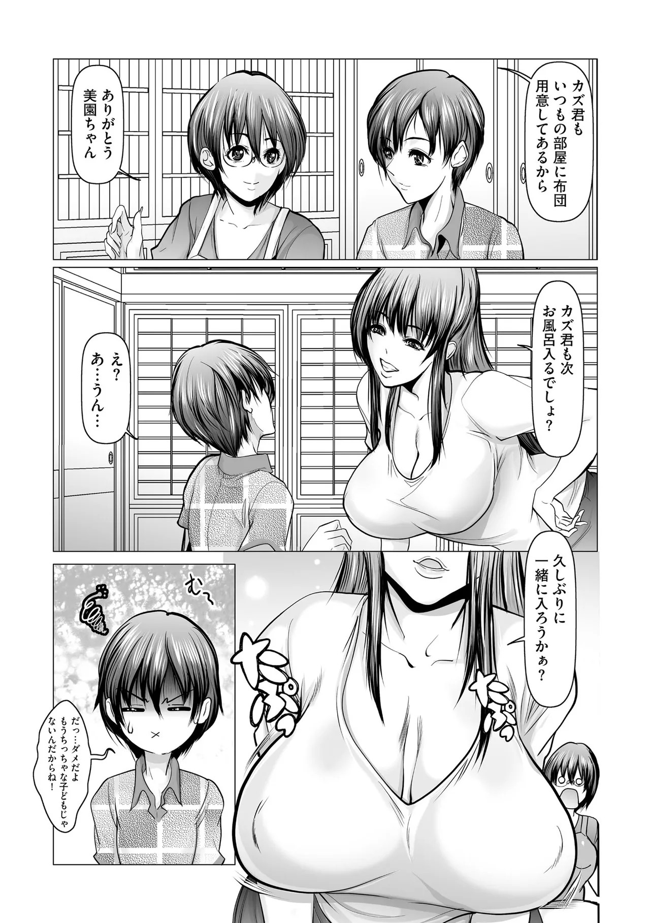 Page 152