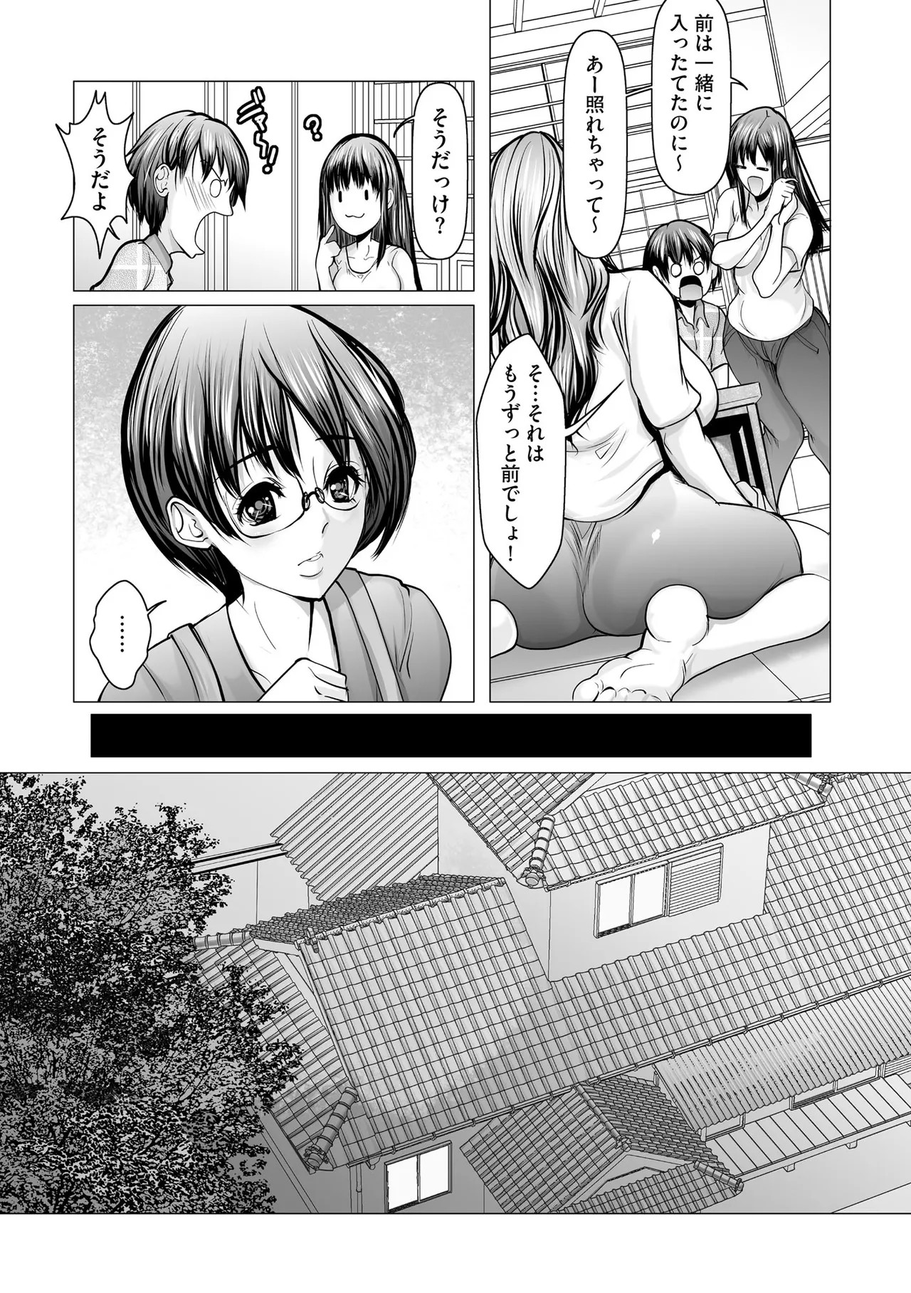 Page 153