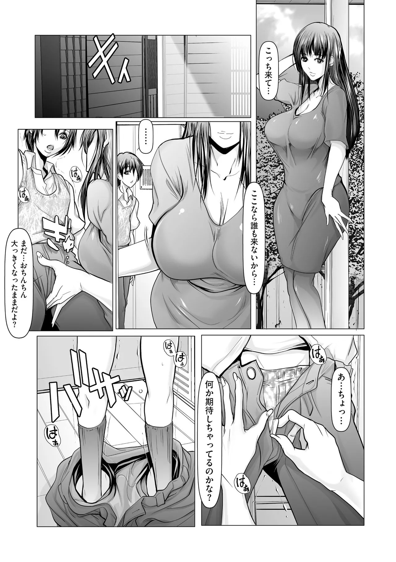 Page 159