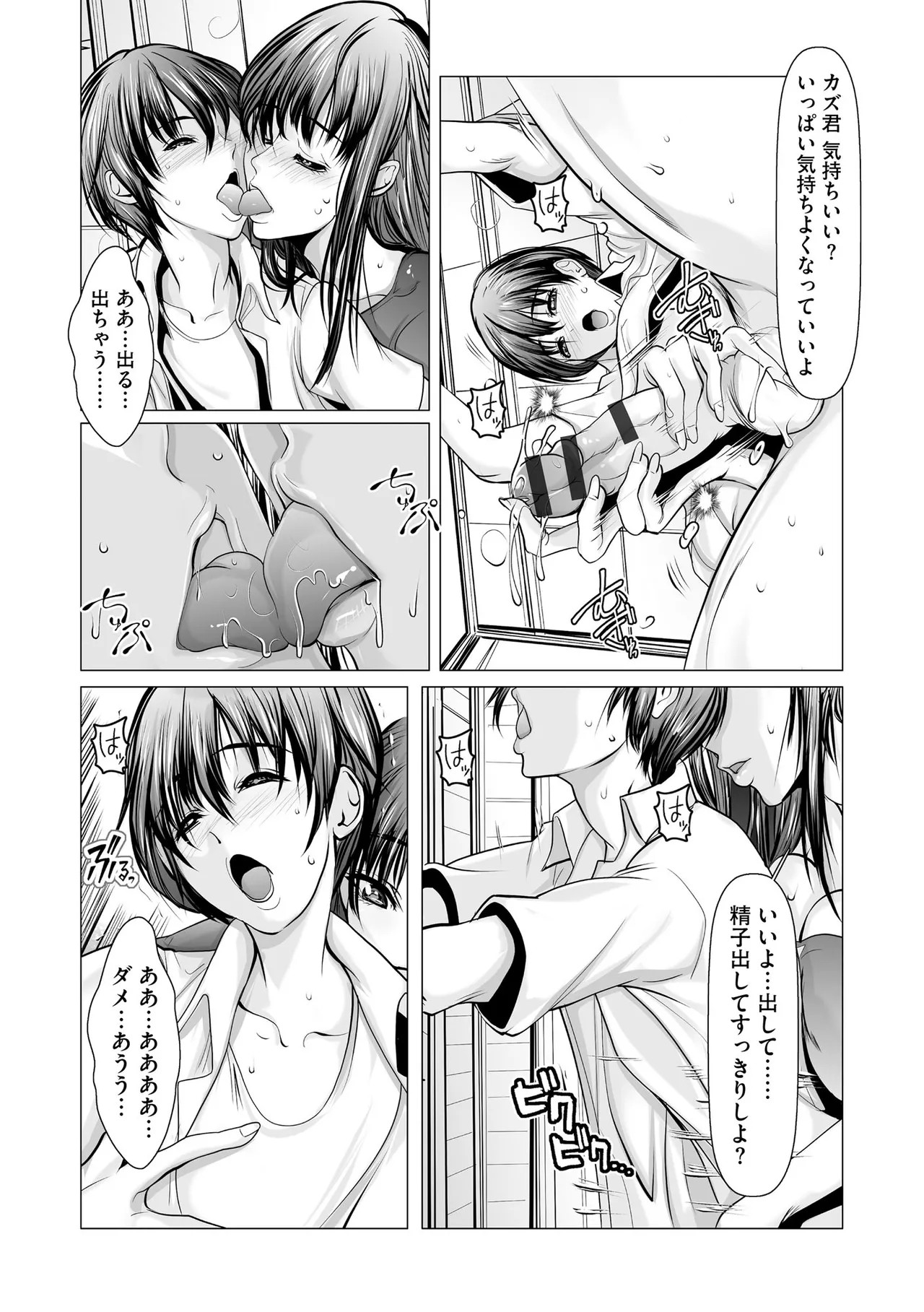 Page 162
