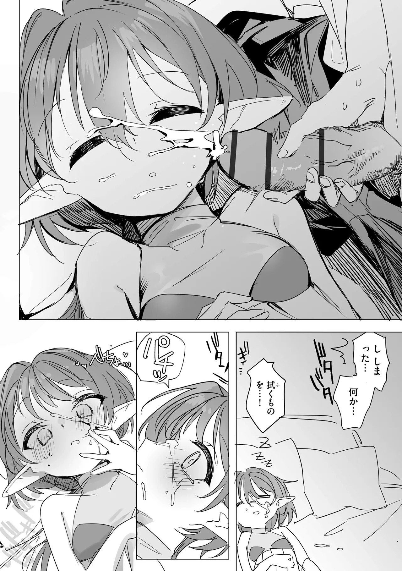 Page 182