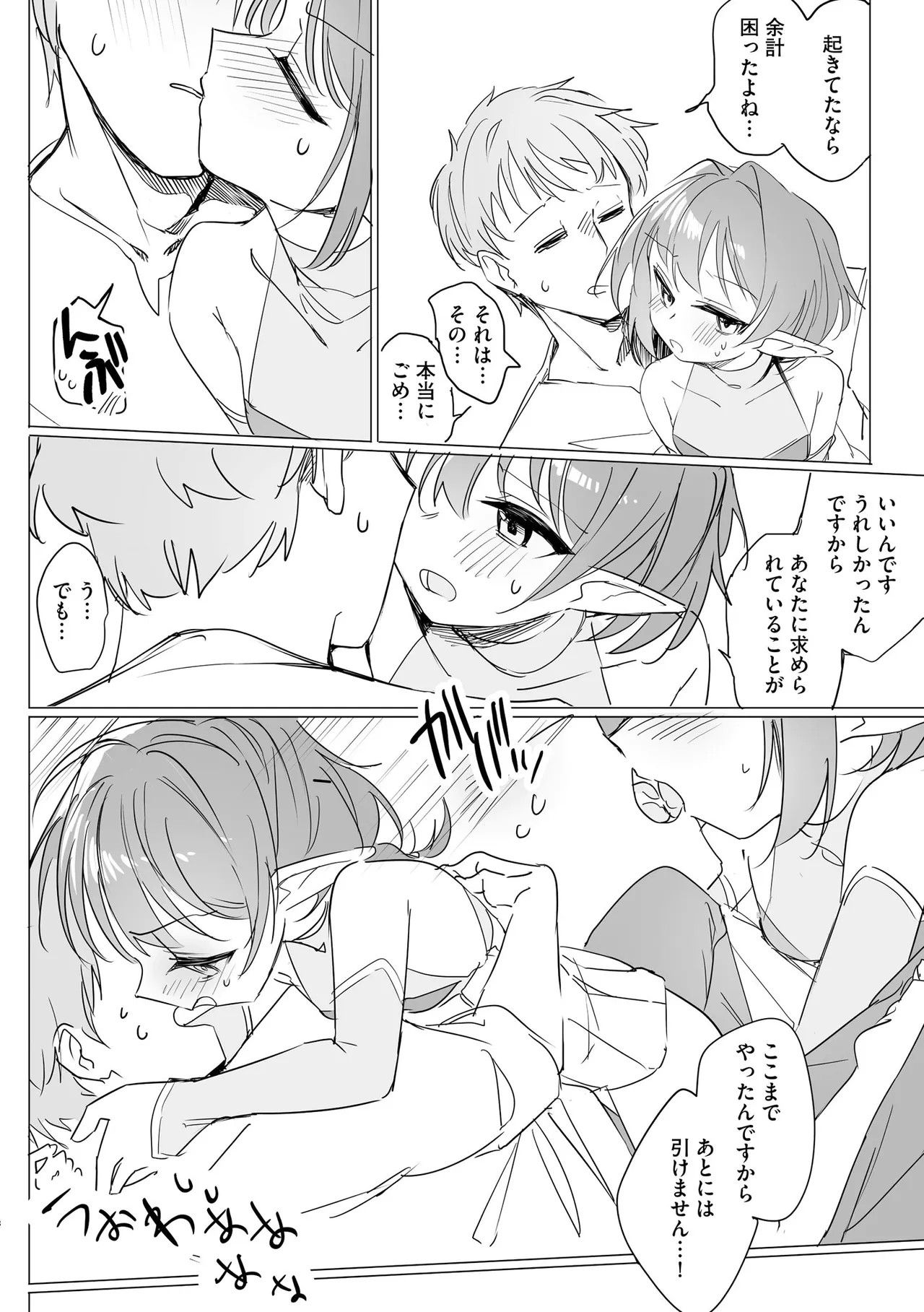 Page 188