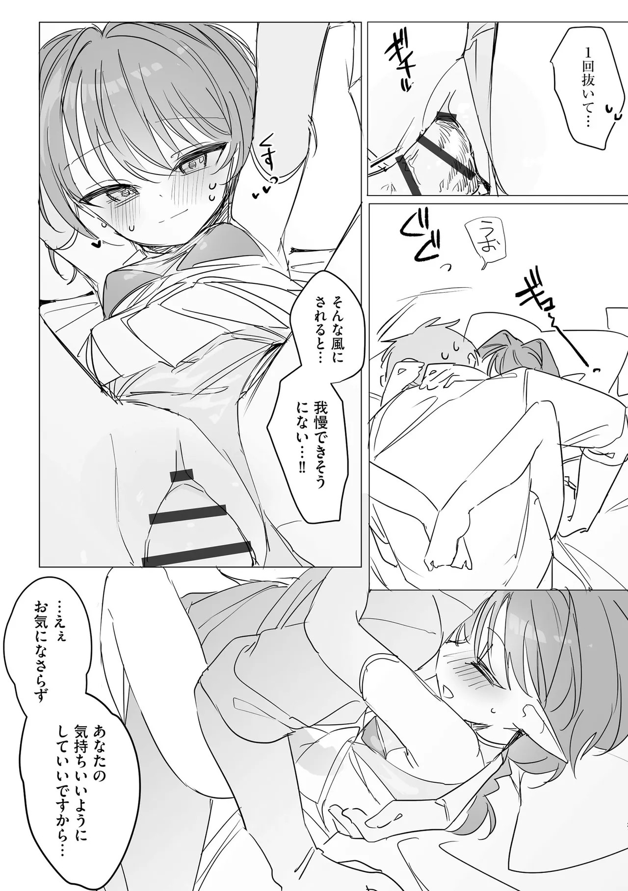 Page 191