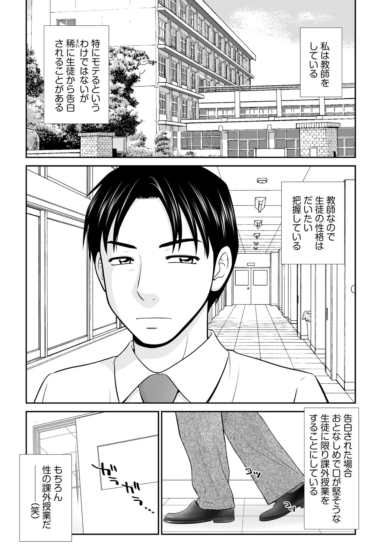 Page 199