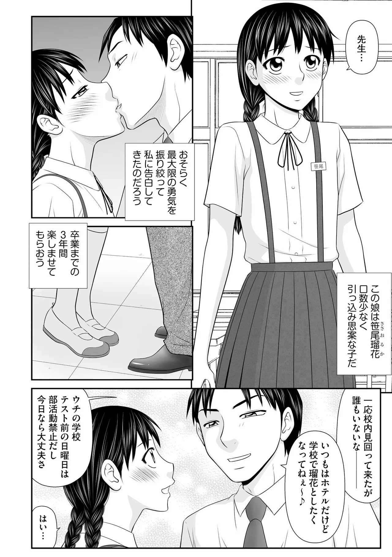 Page 200