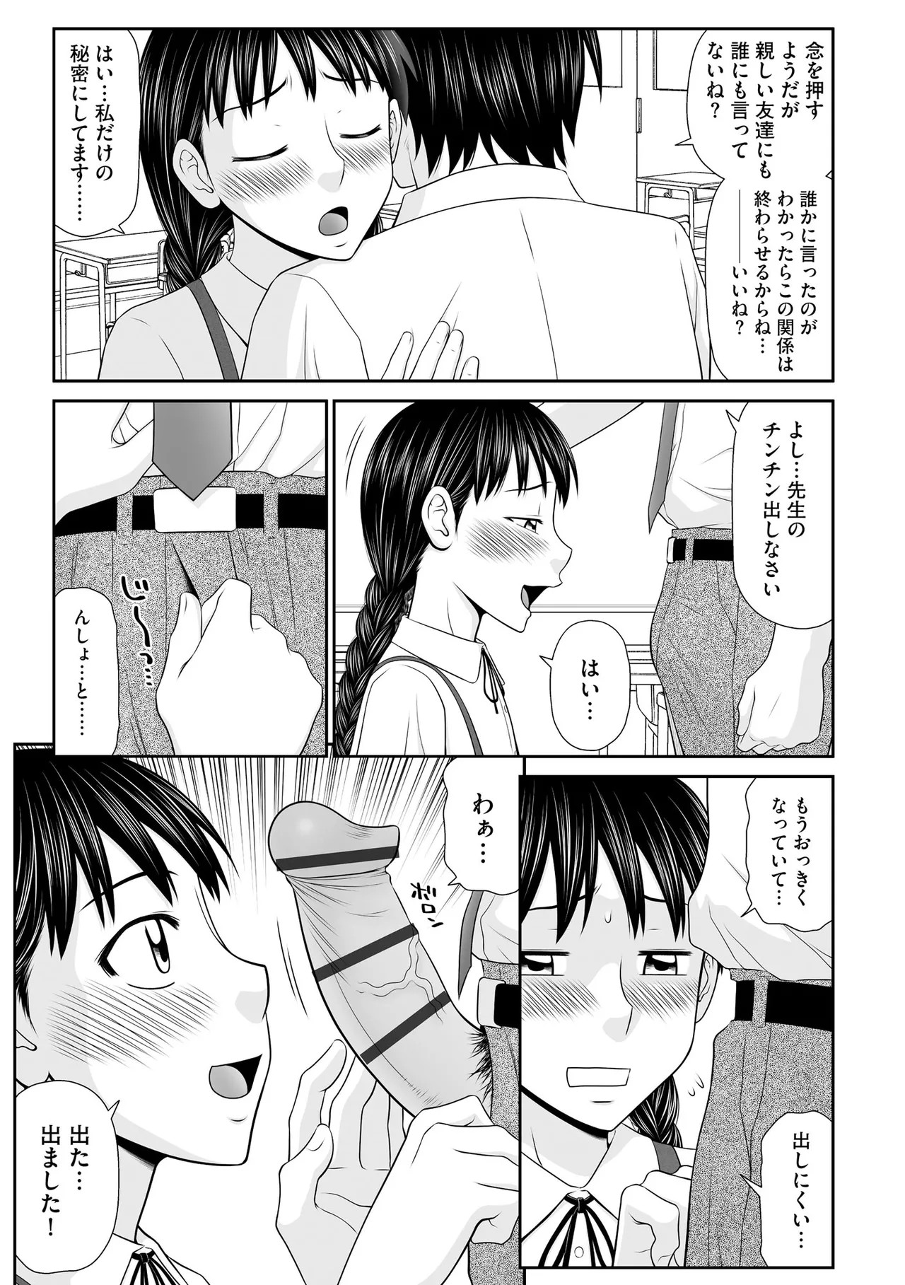 Page 201