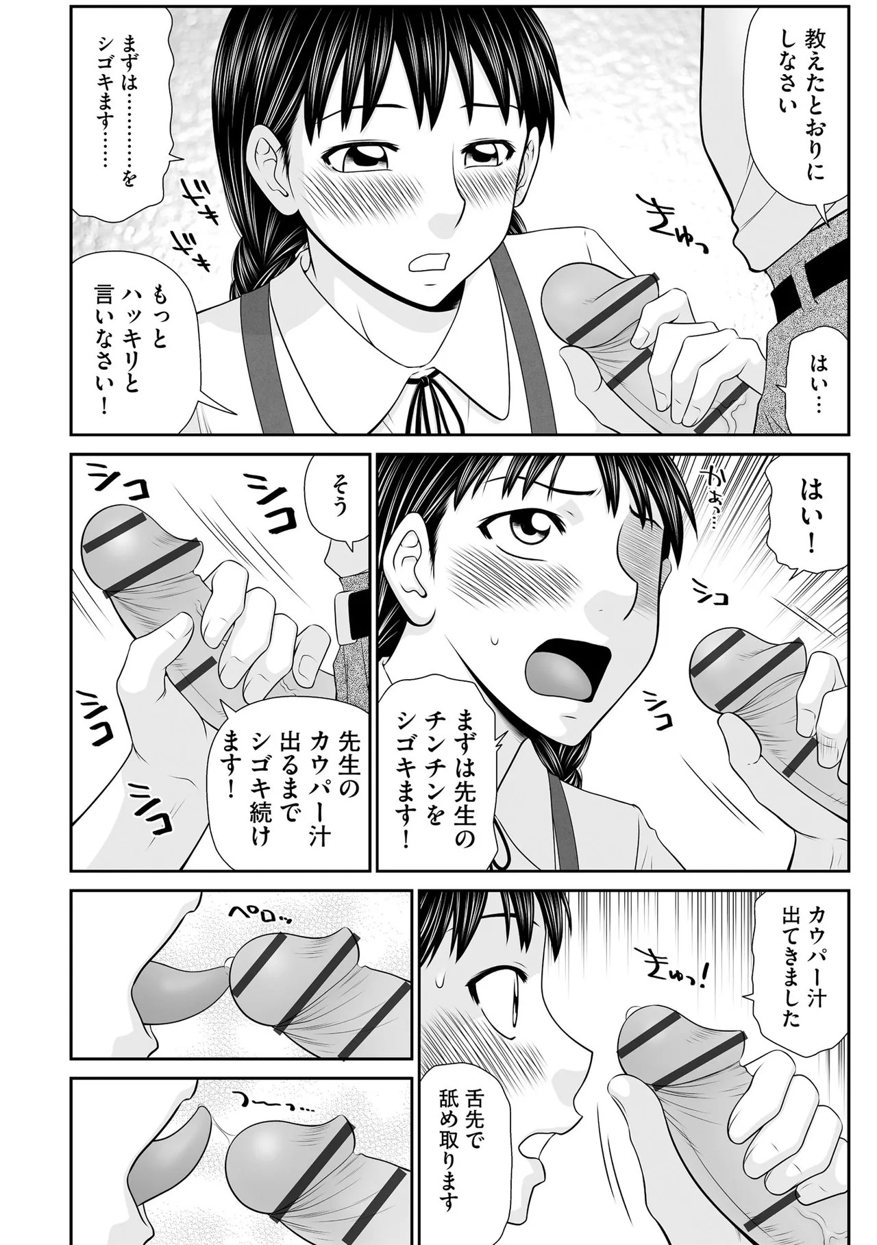 Page 202