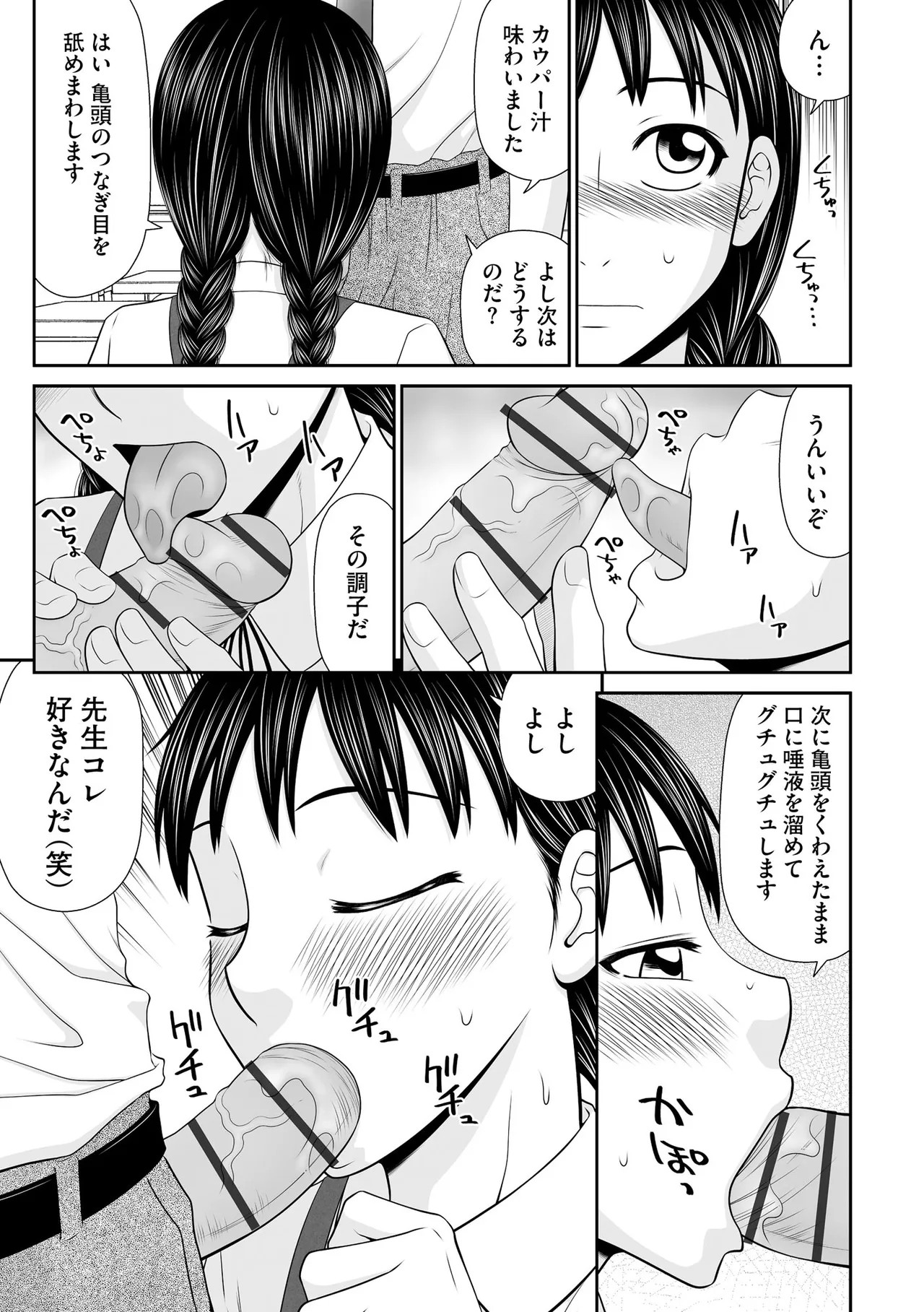 Page 203
