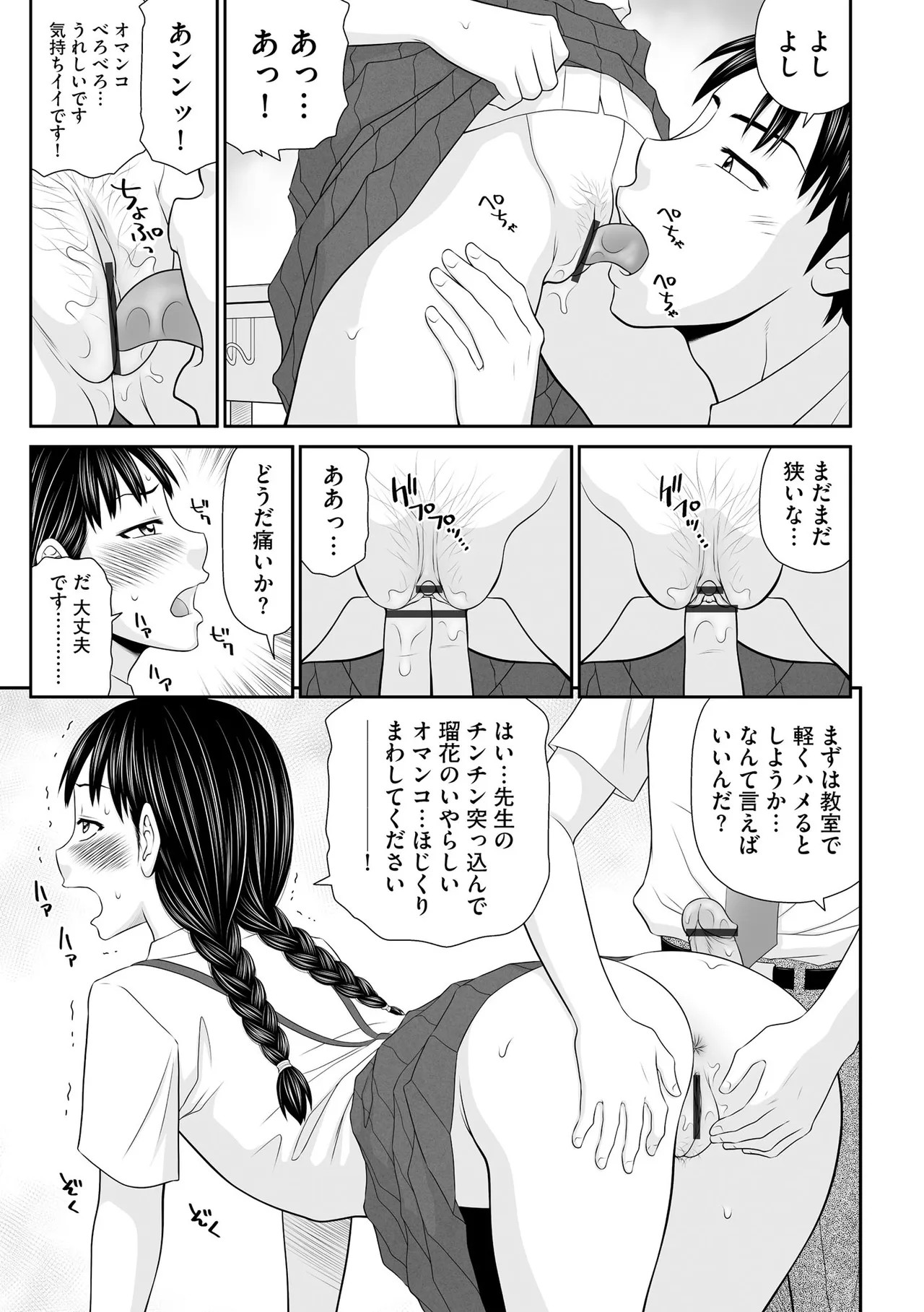 Page 205