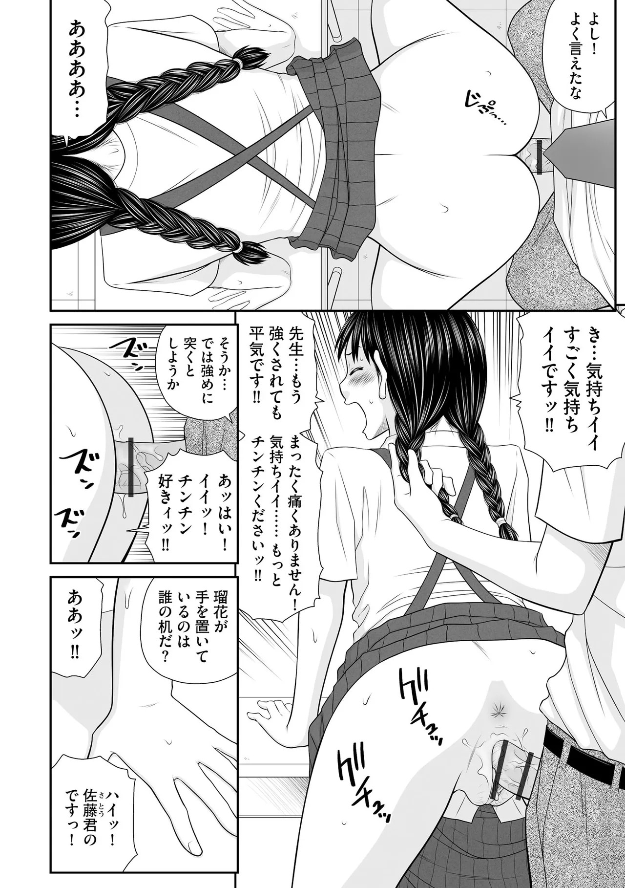 Page 206