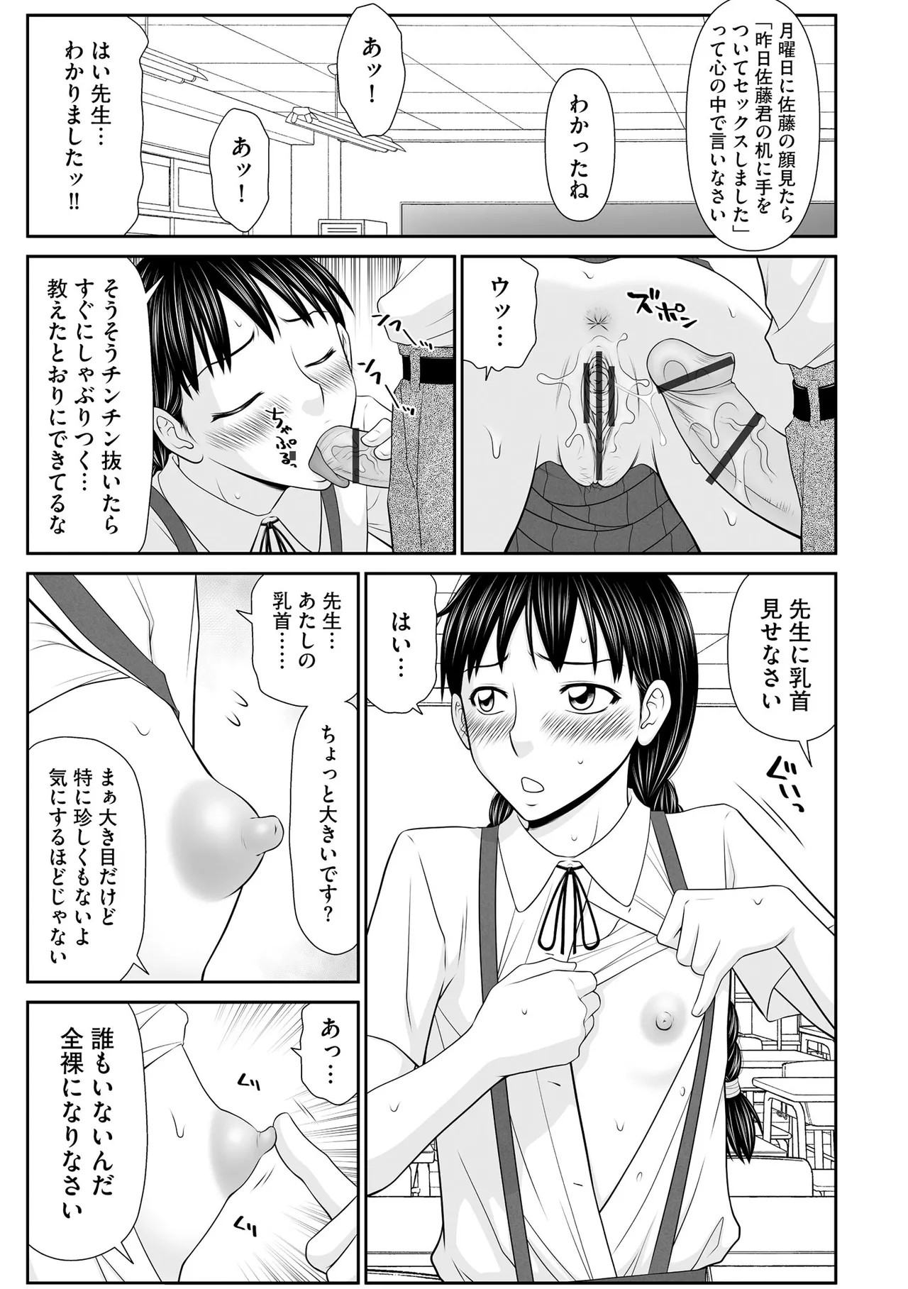 Page 207