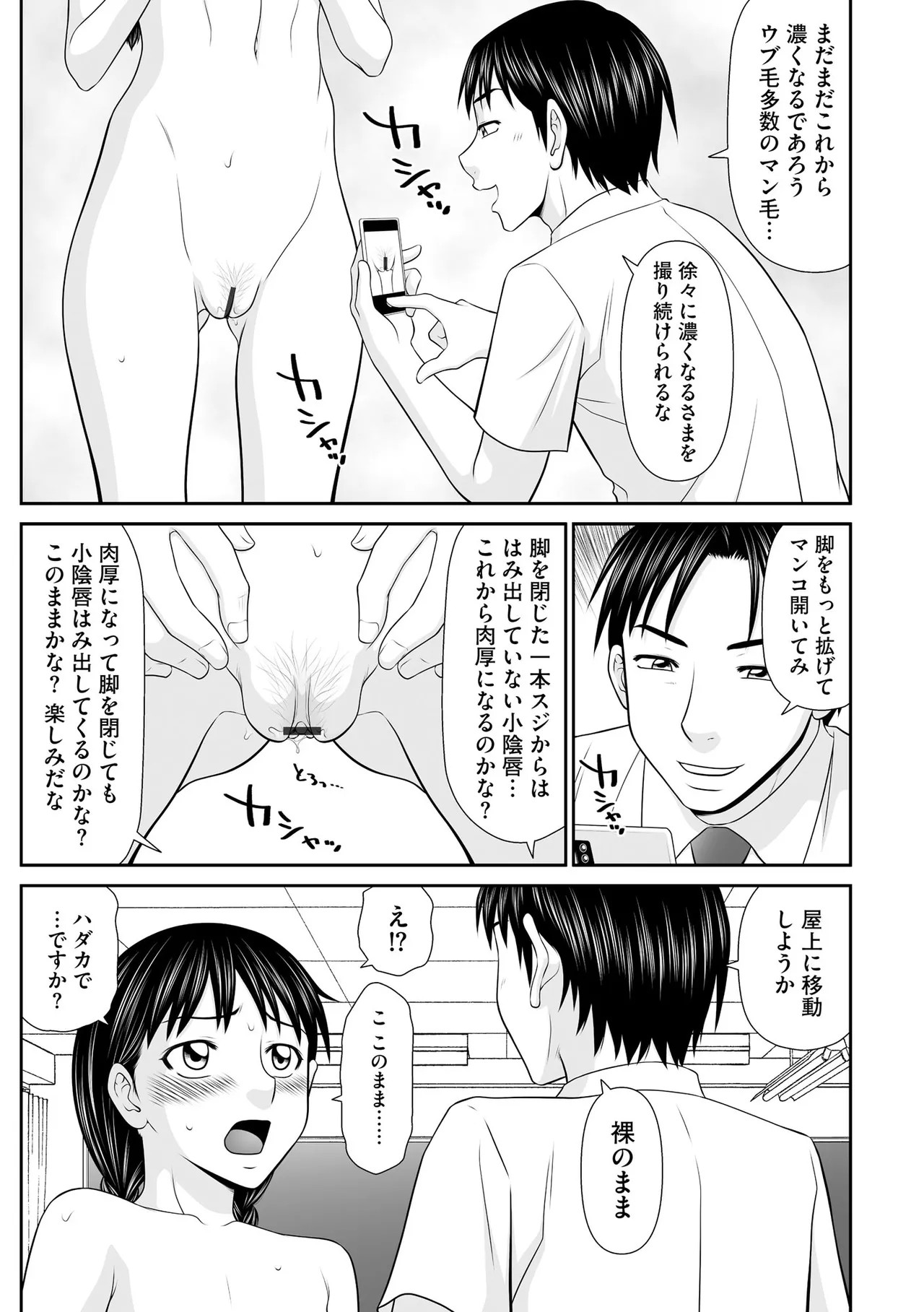 Page 209