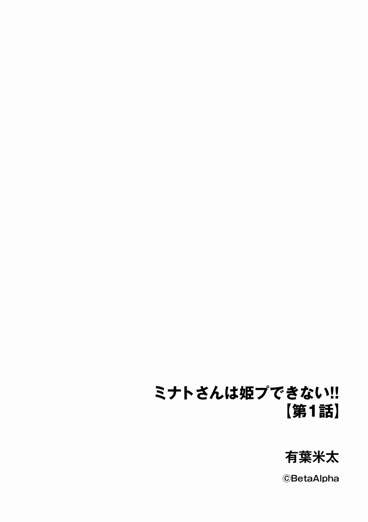 Page 218