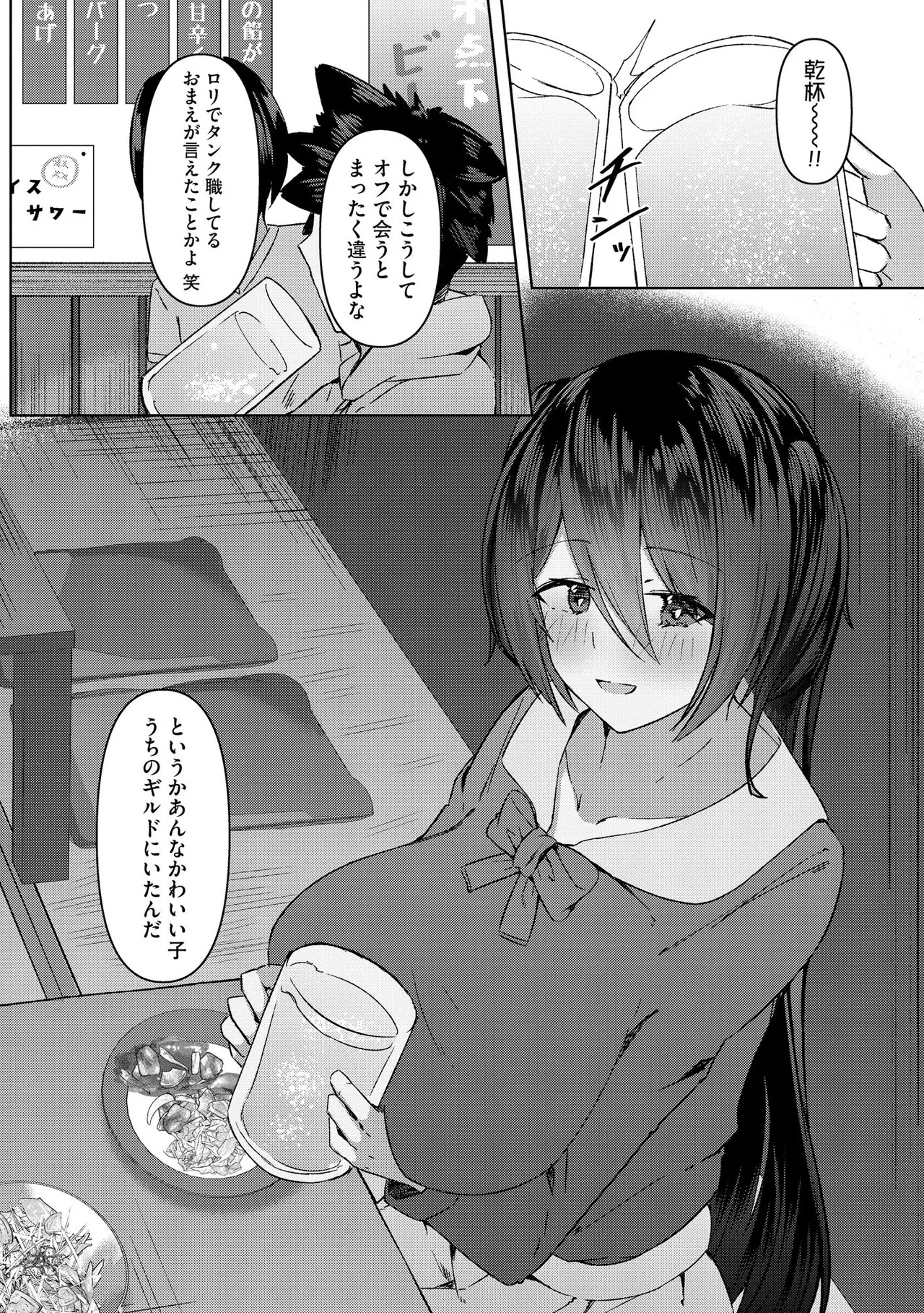 Page 219