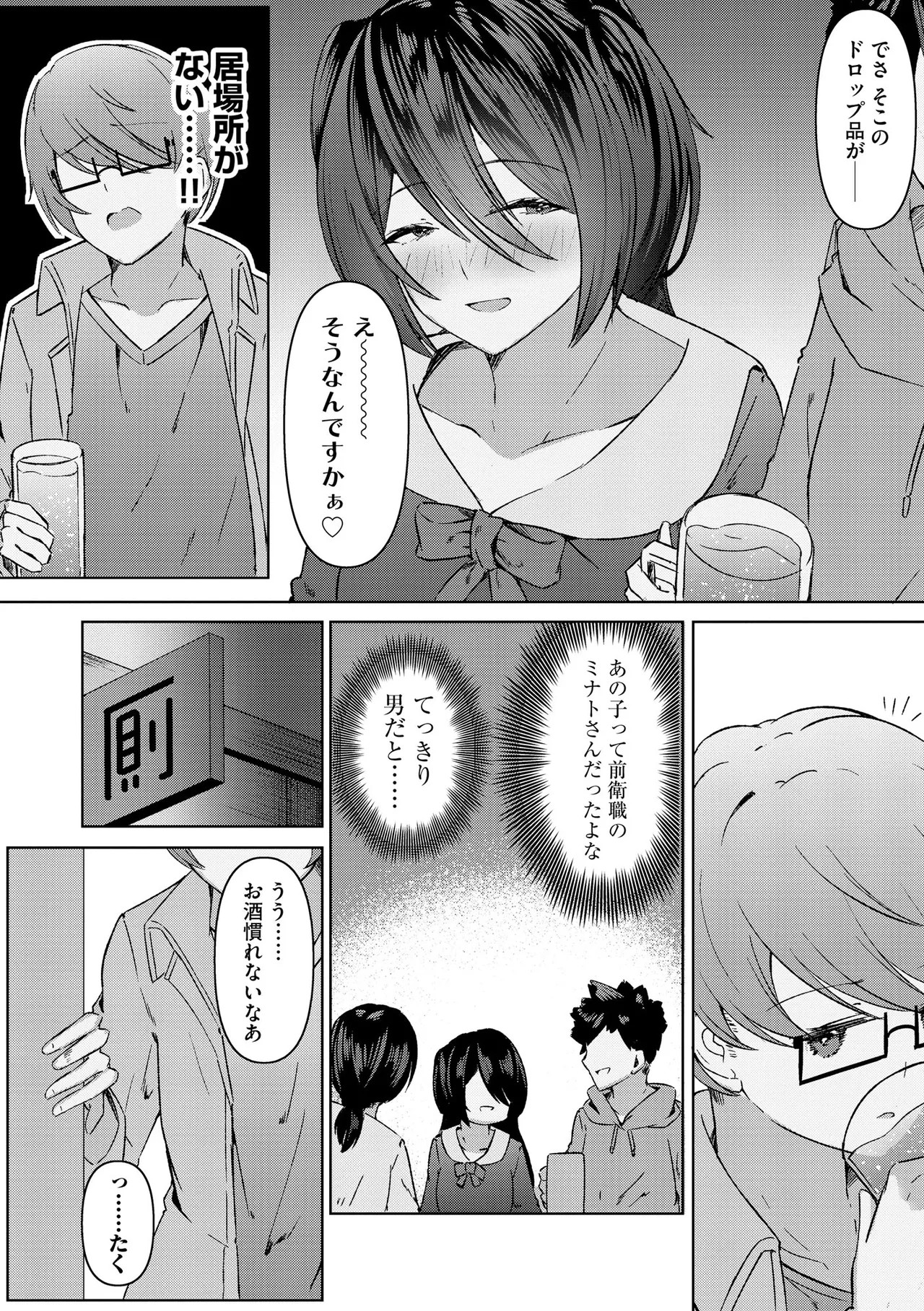 Page 220