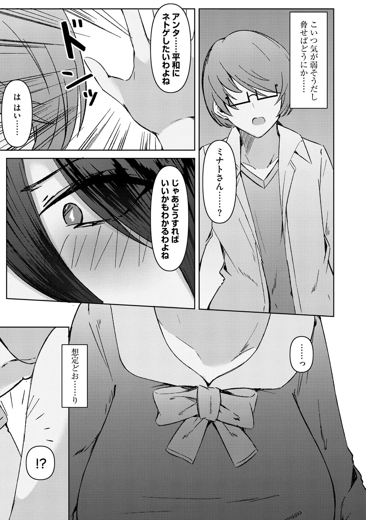 Page 223