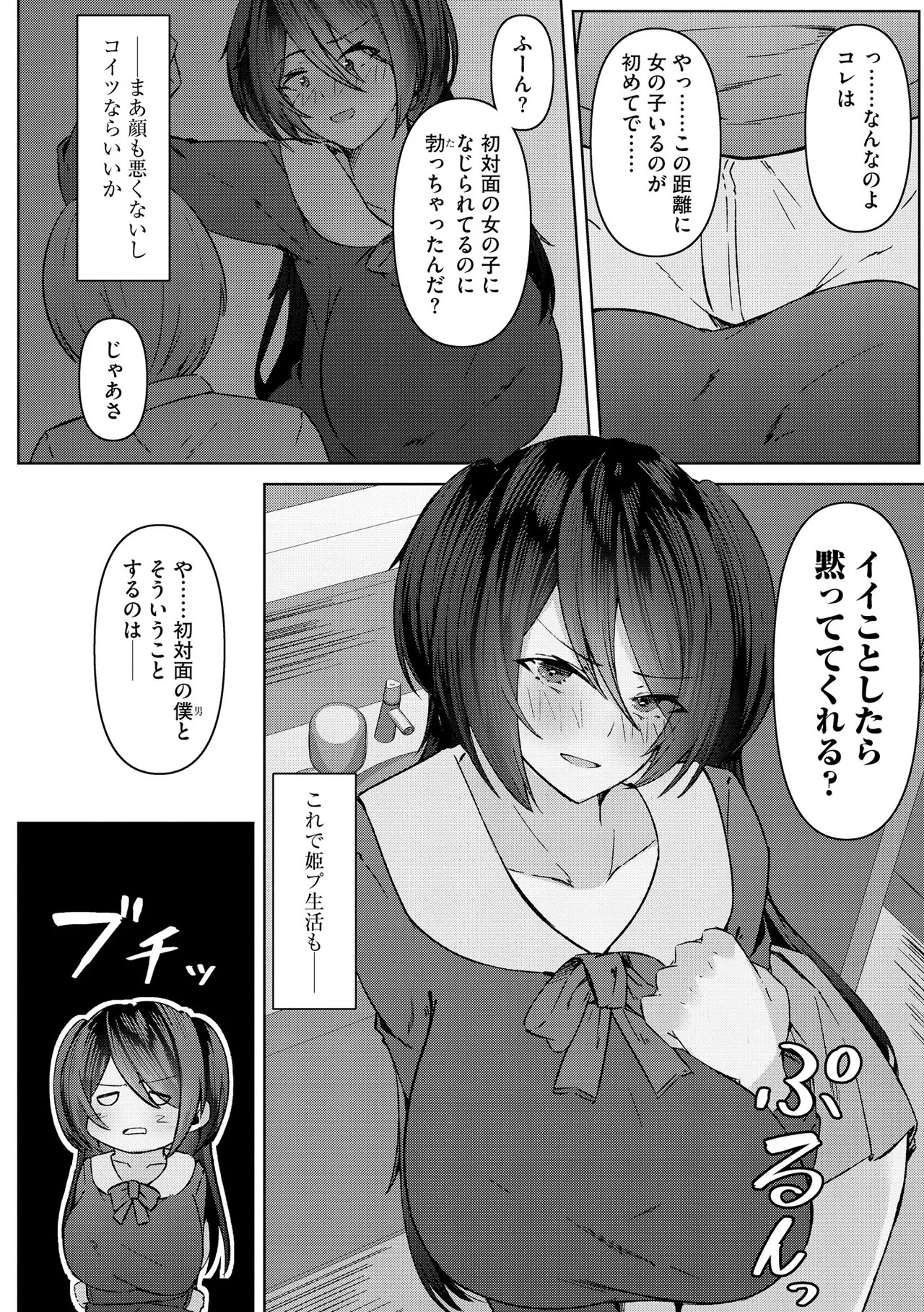 Page 224