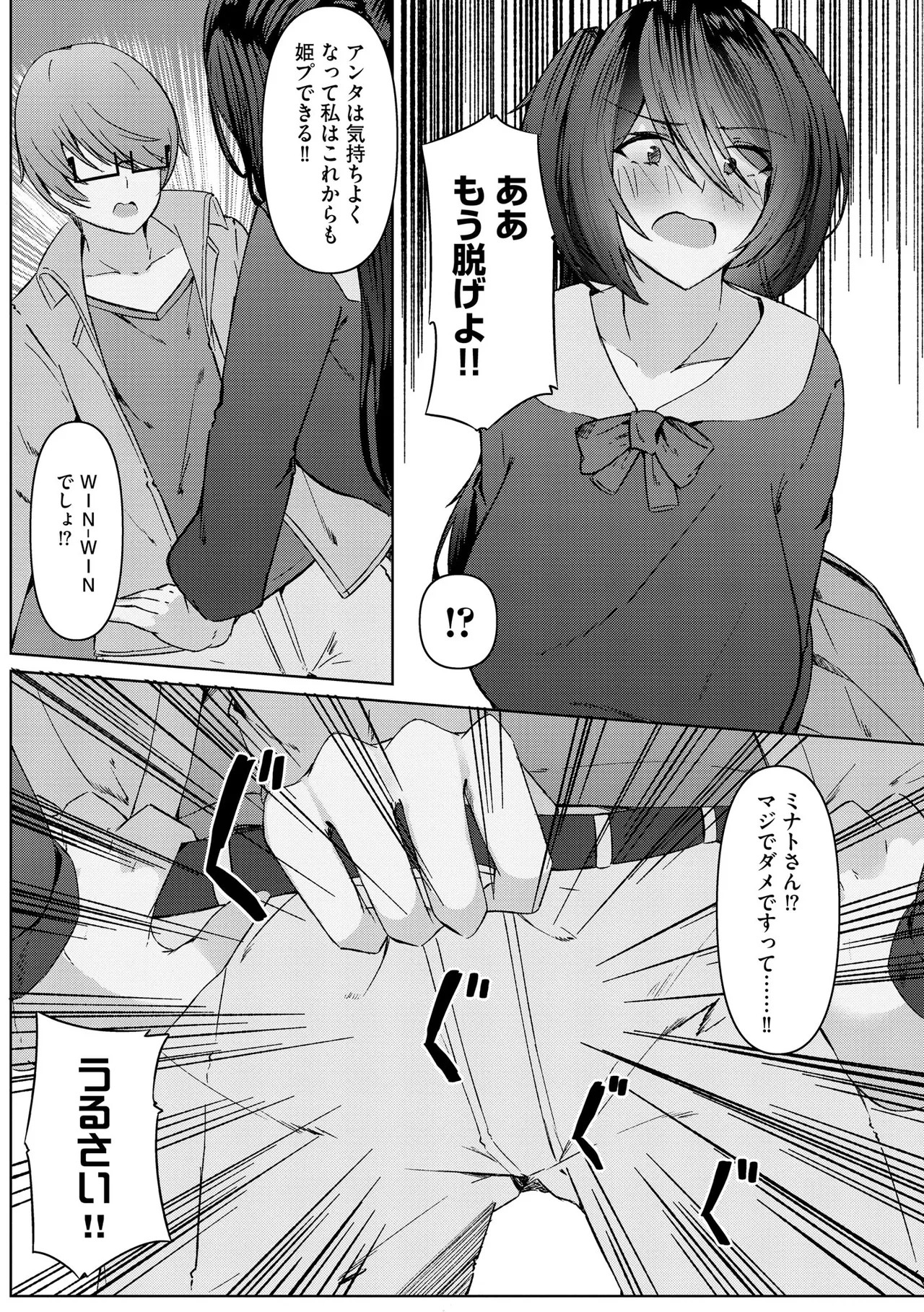 Page 225