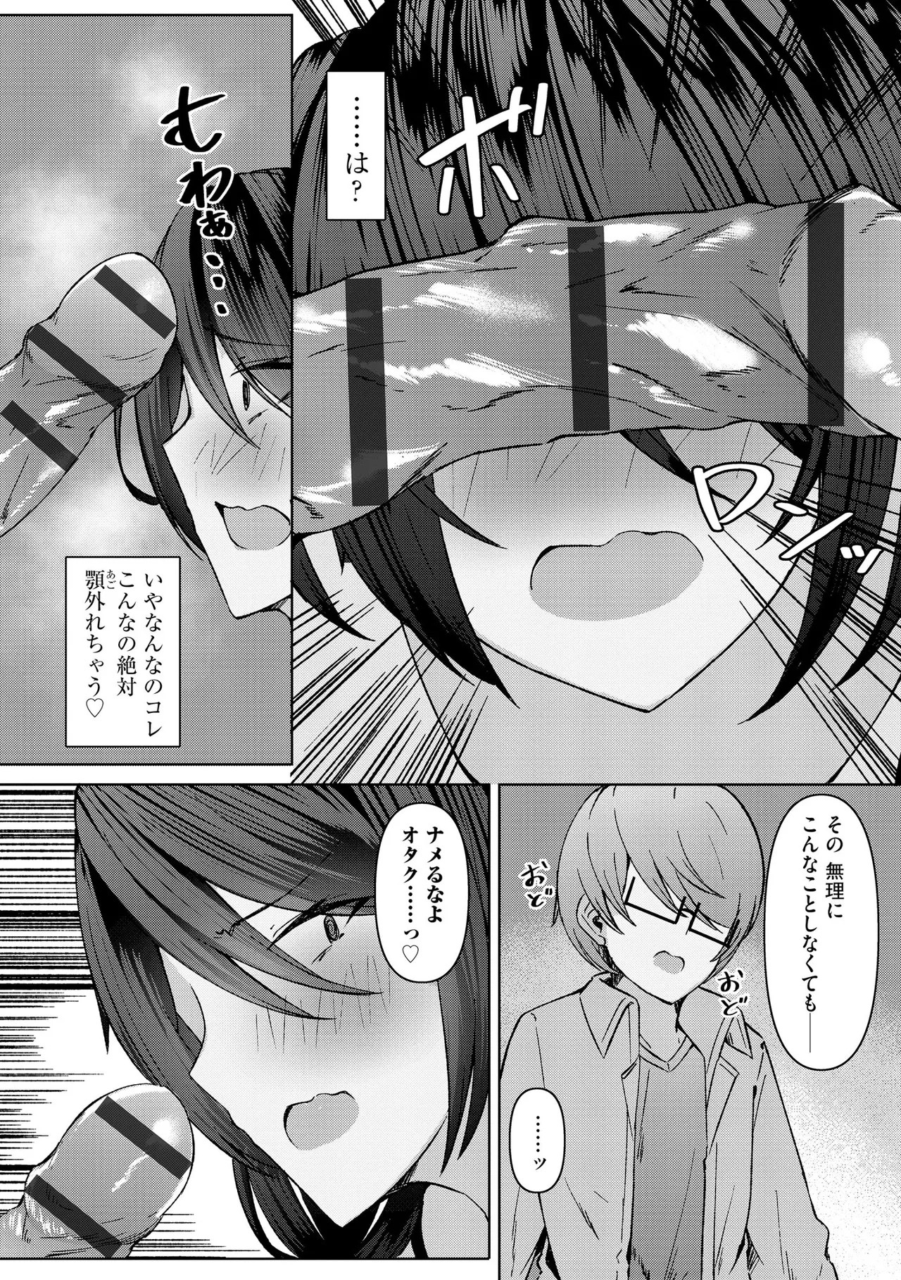 Page 226