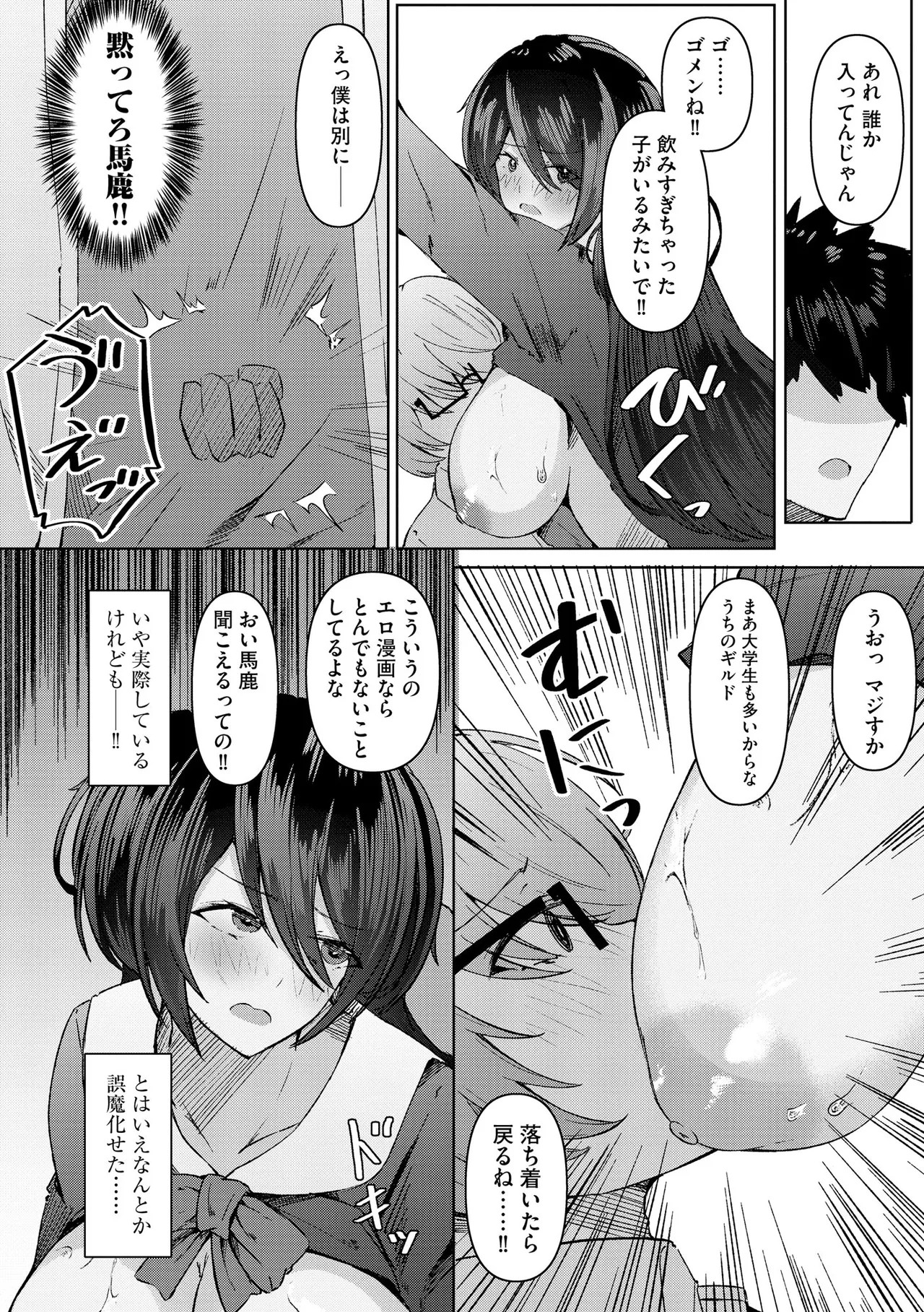 Page 230