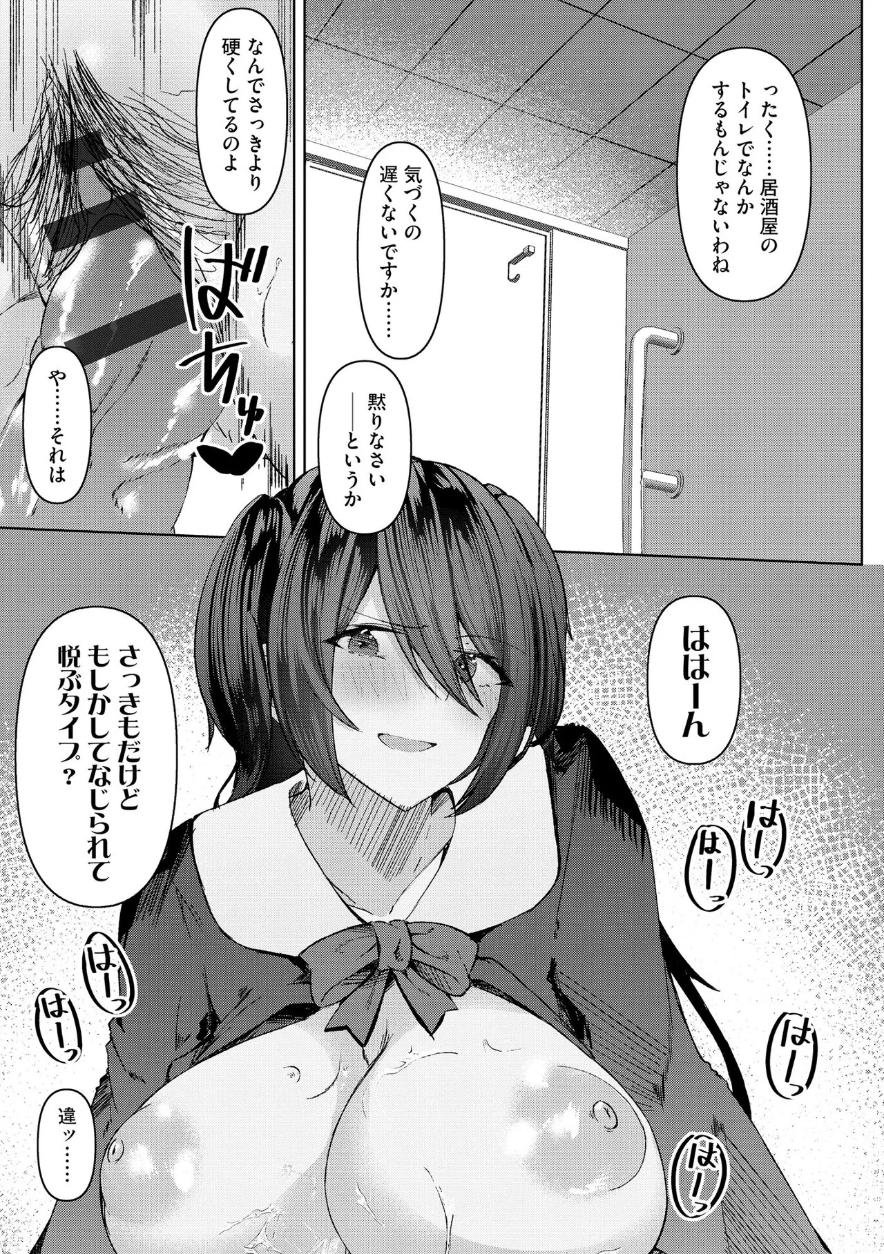 Page 231