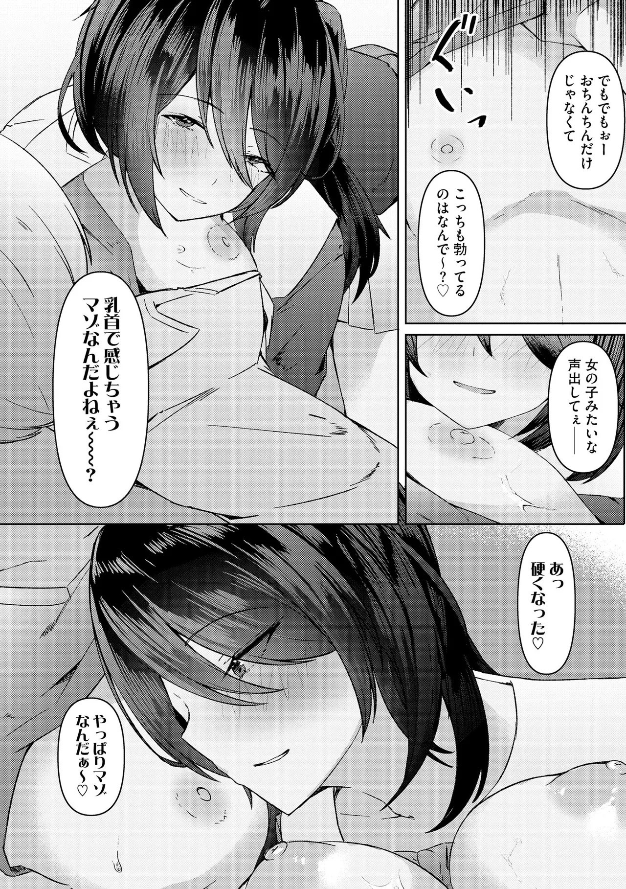 Page 232