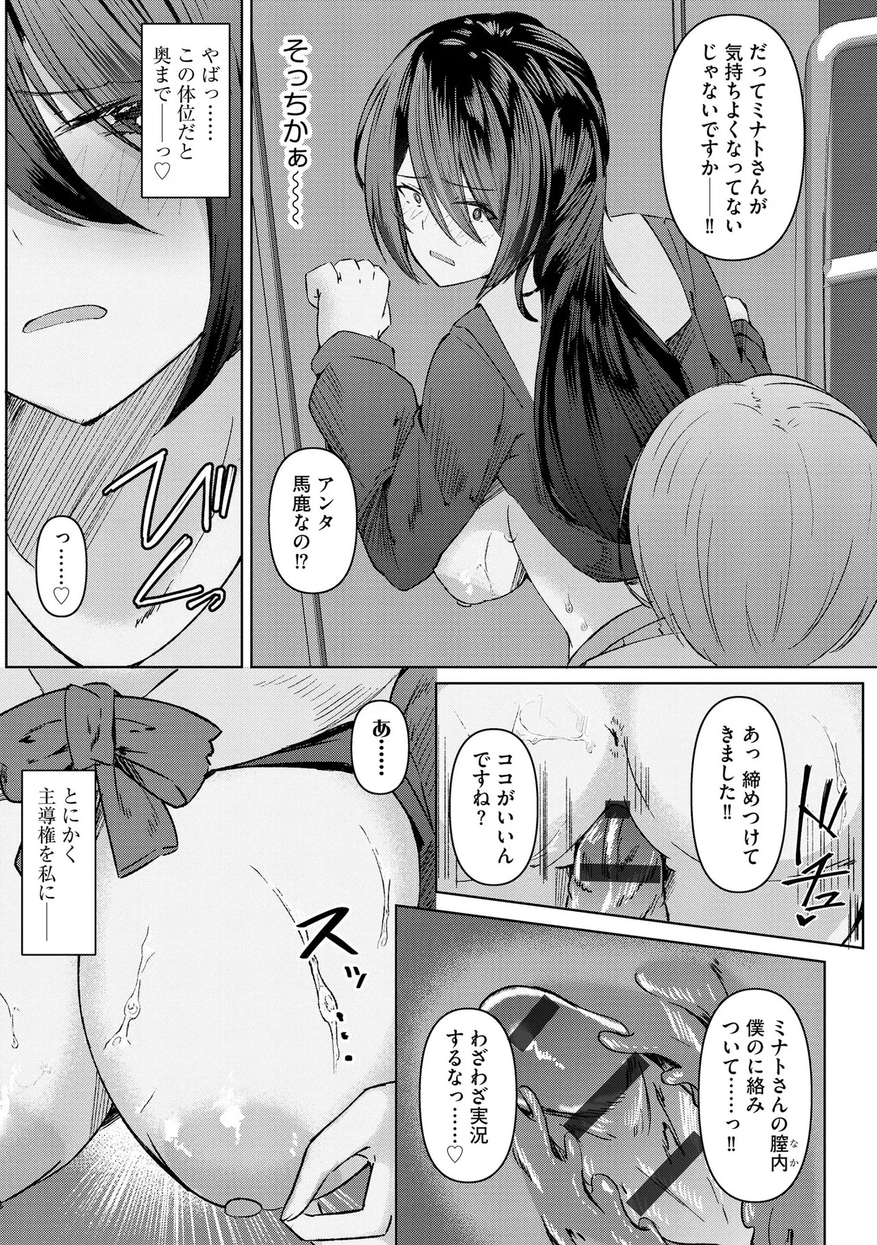 Page 237