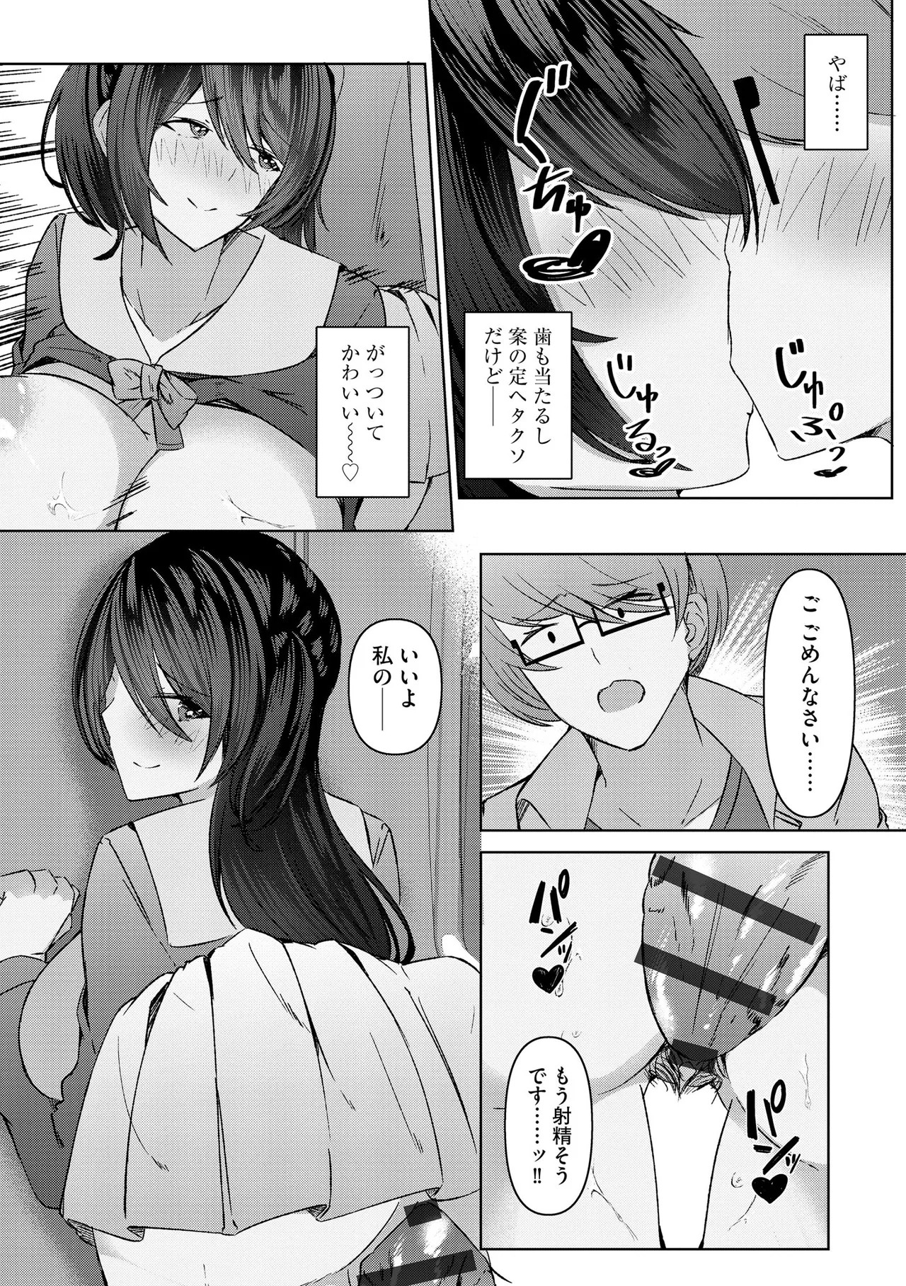 Page 240