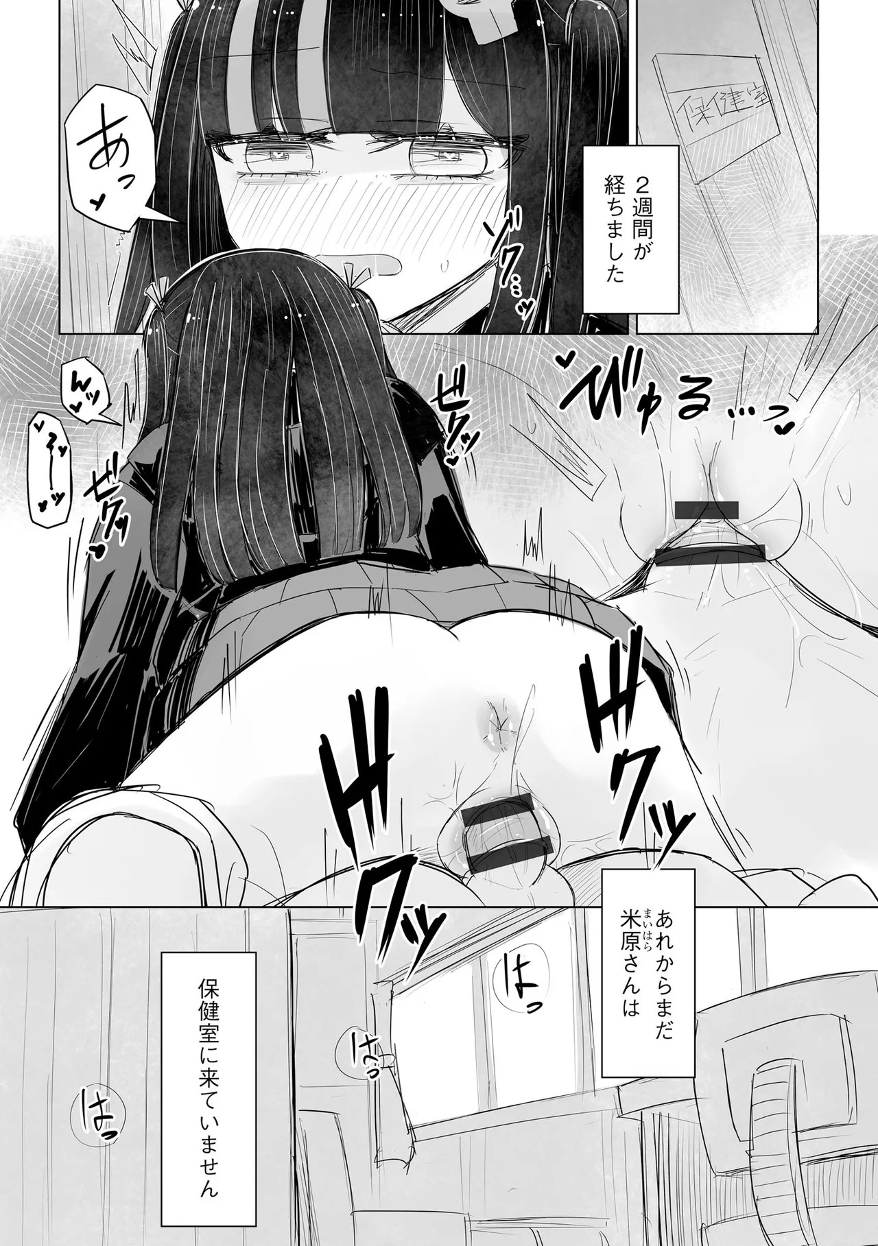 Page 247