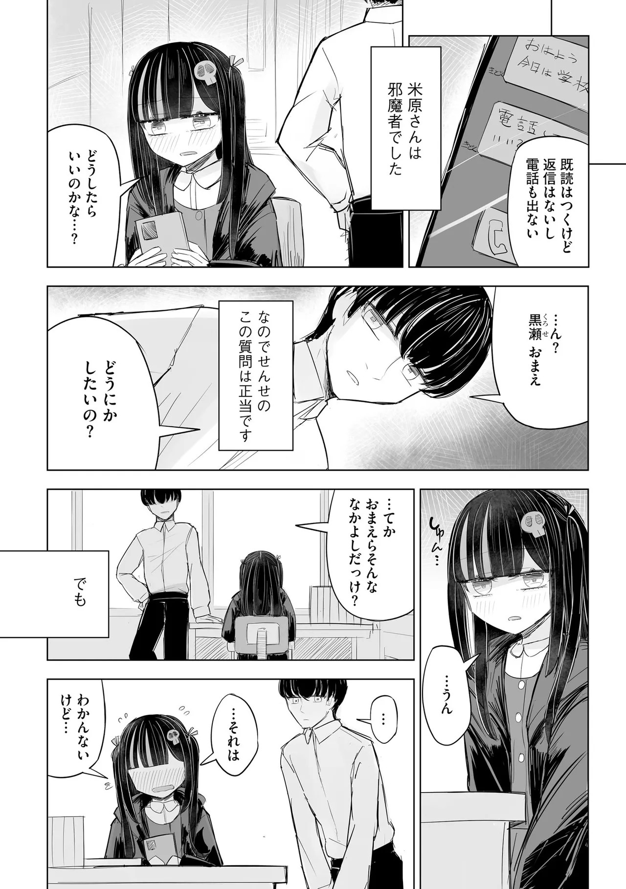 Page 248