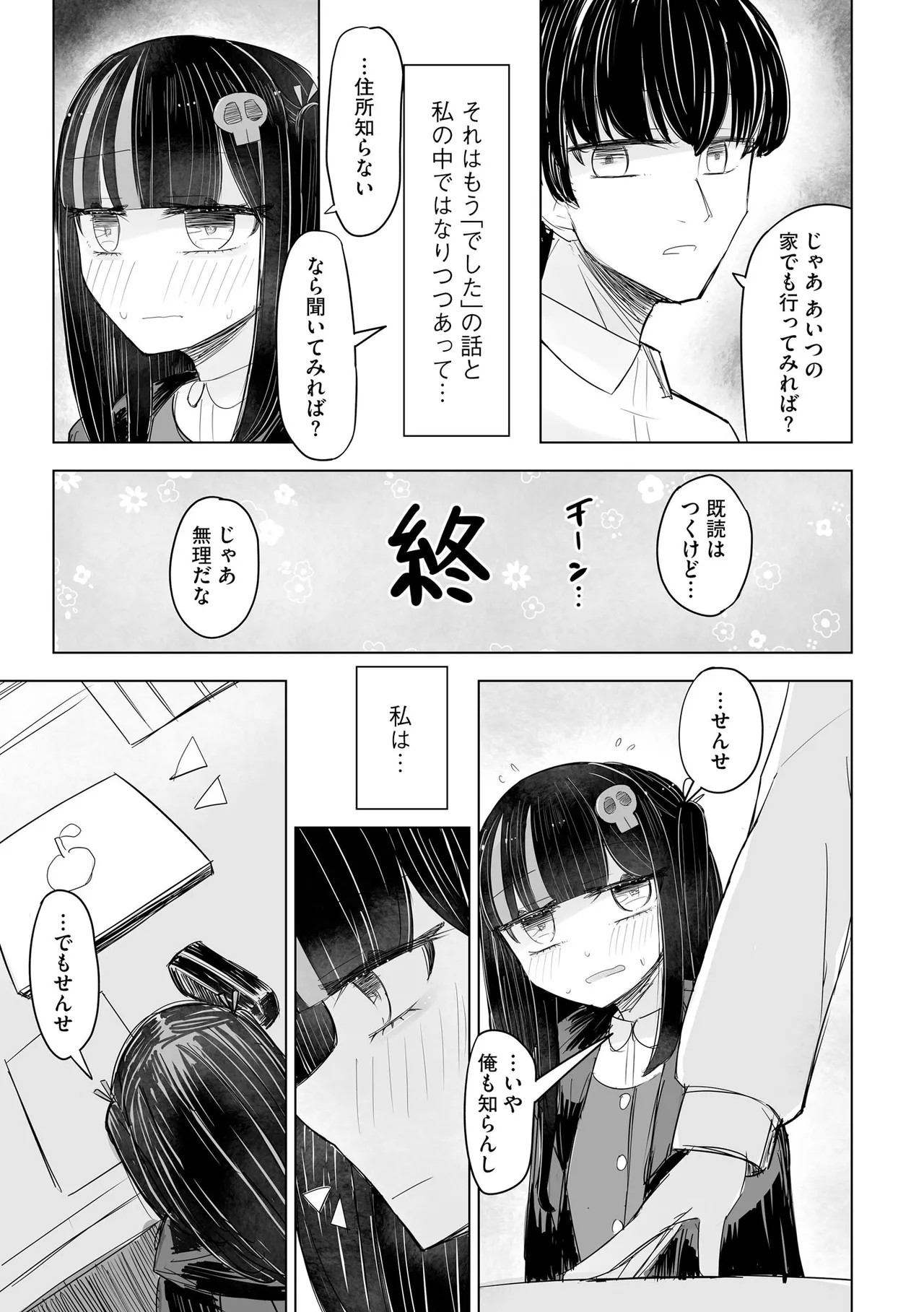 Page 249