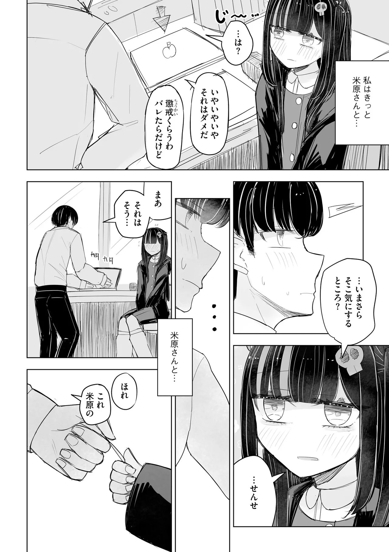 Page 250