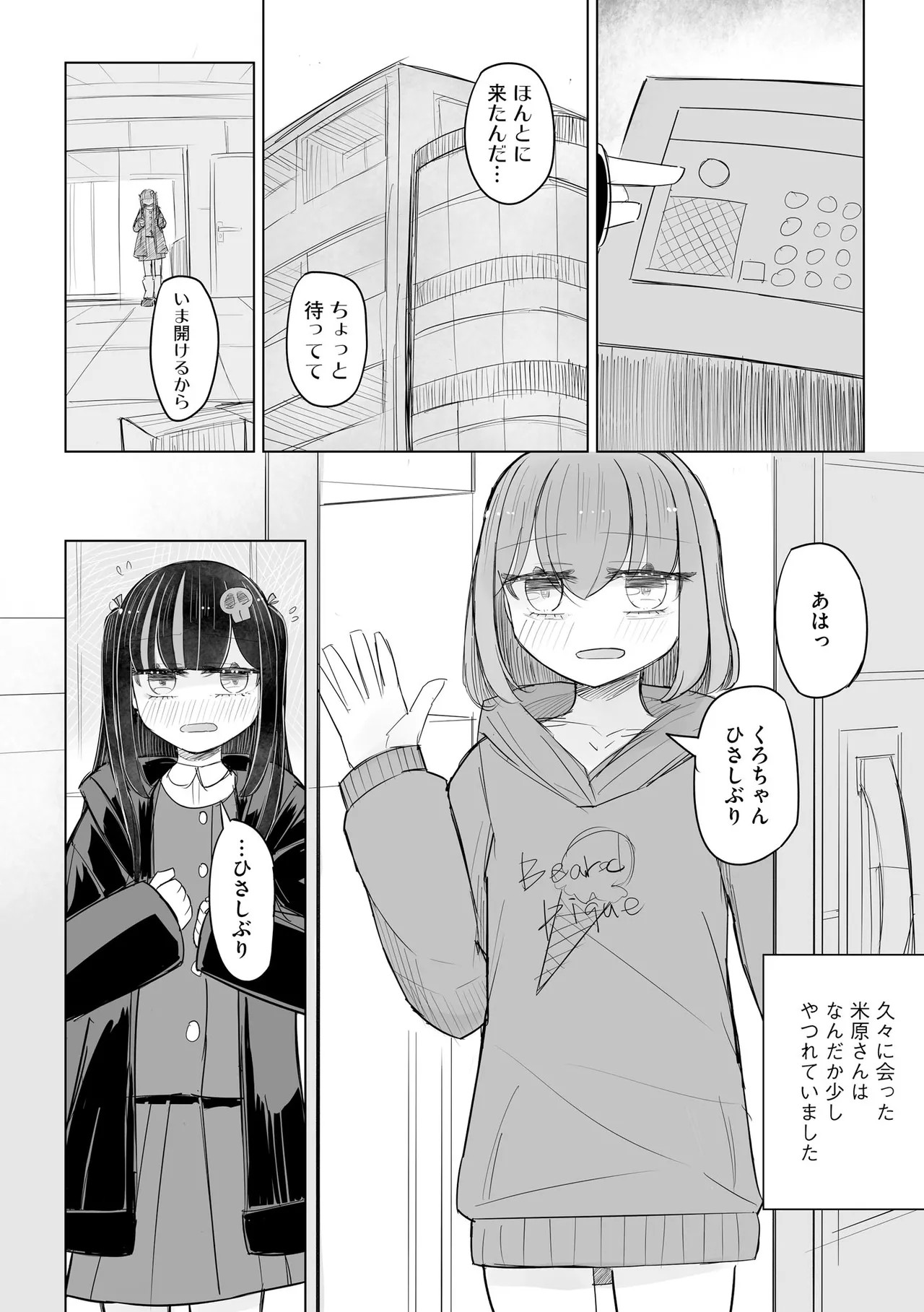 Page 252