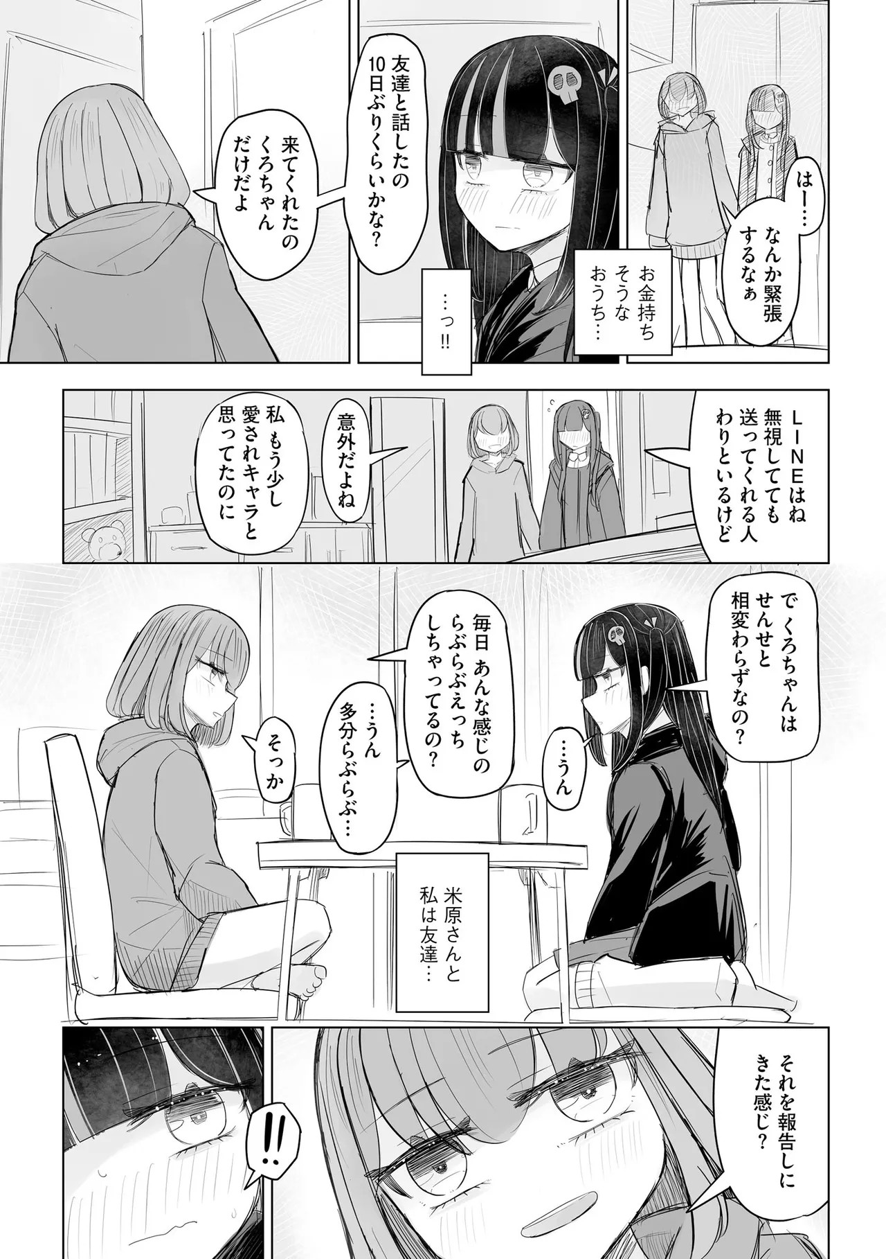Page 253
