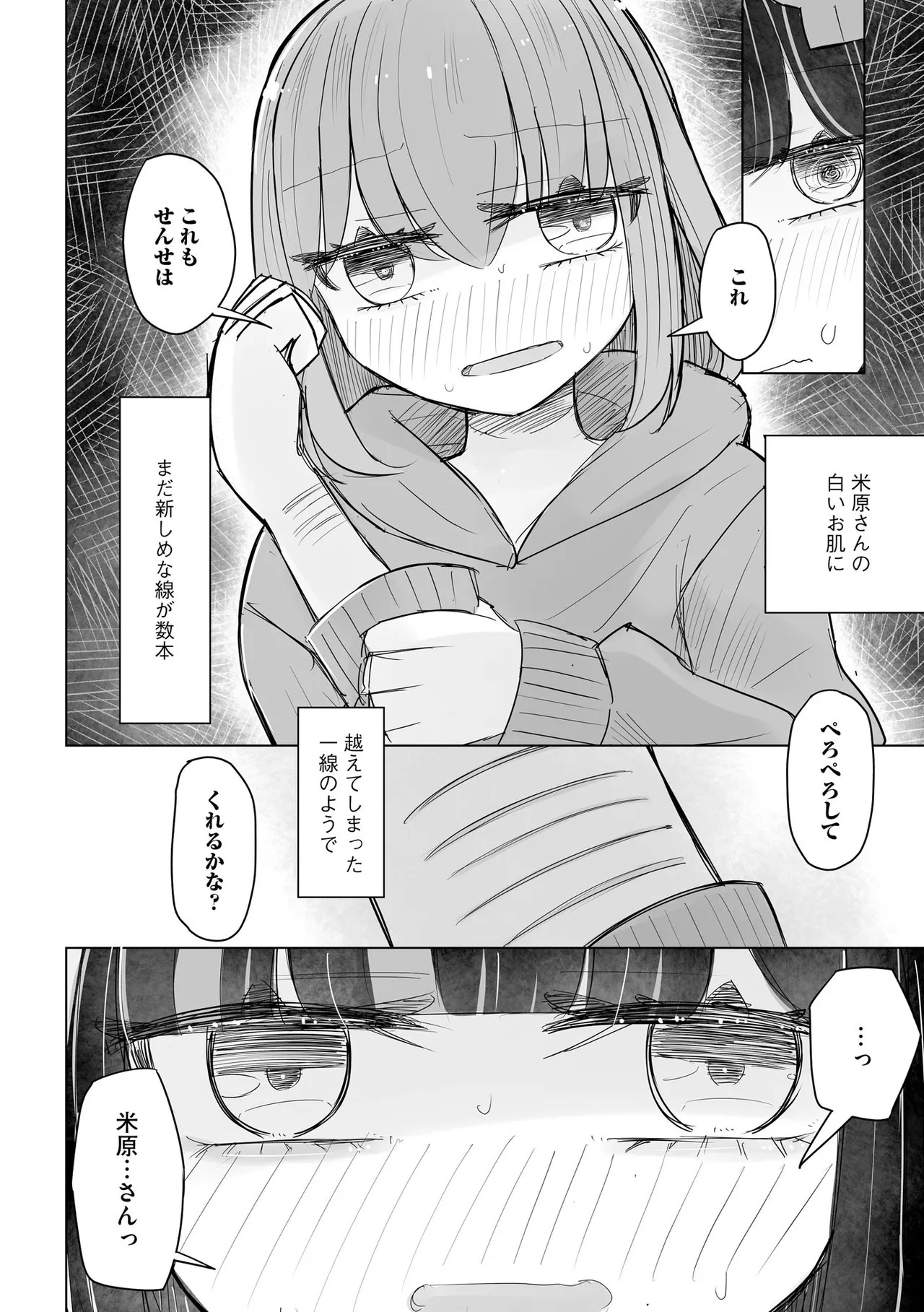 Page 256