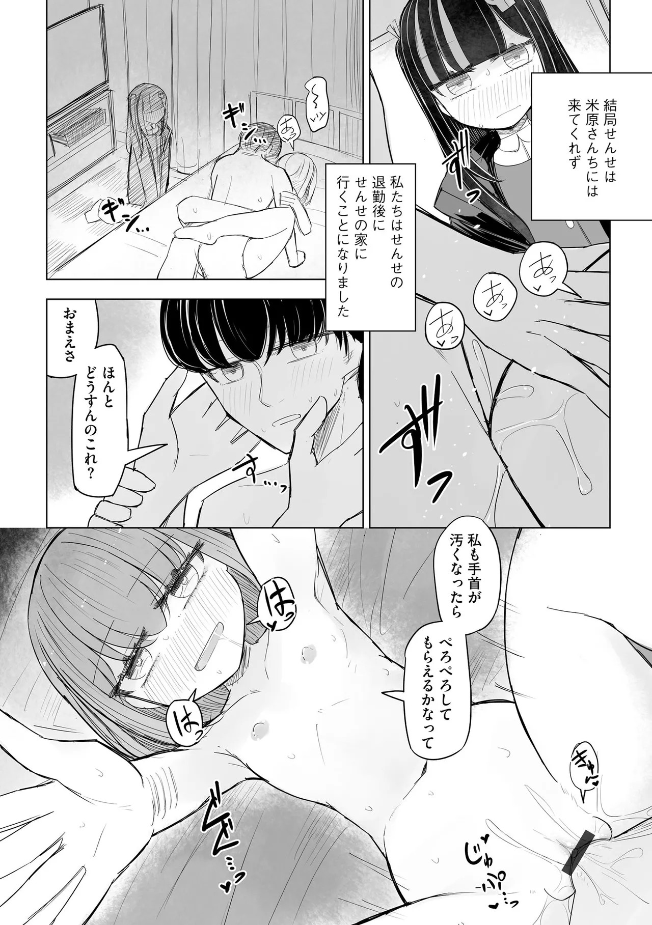 Page 258