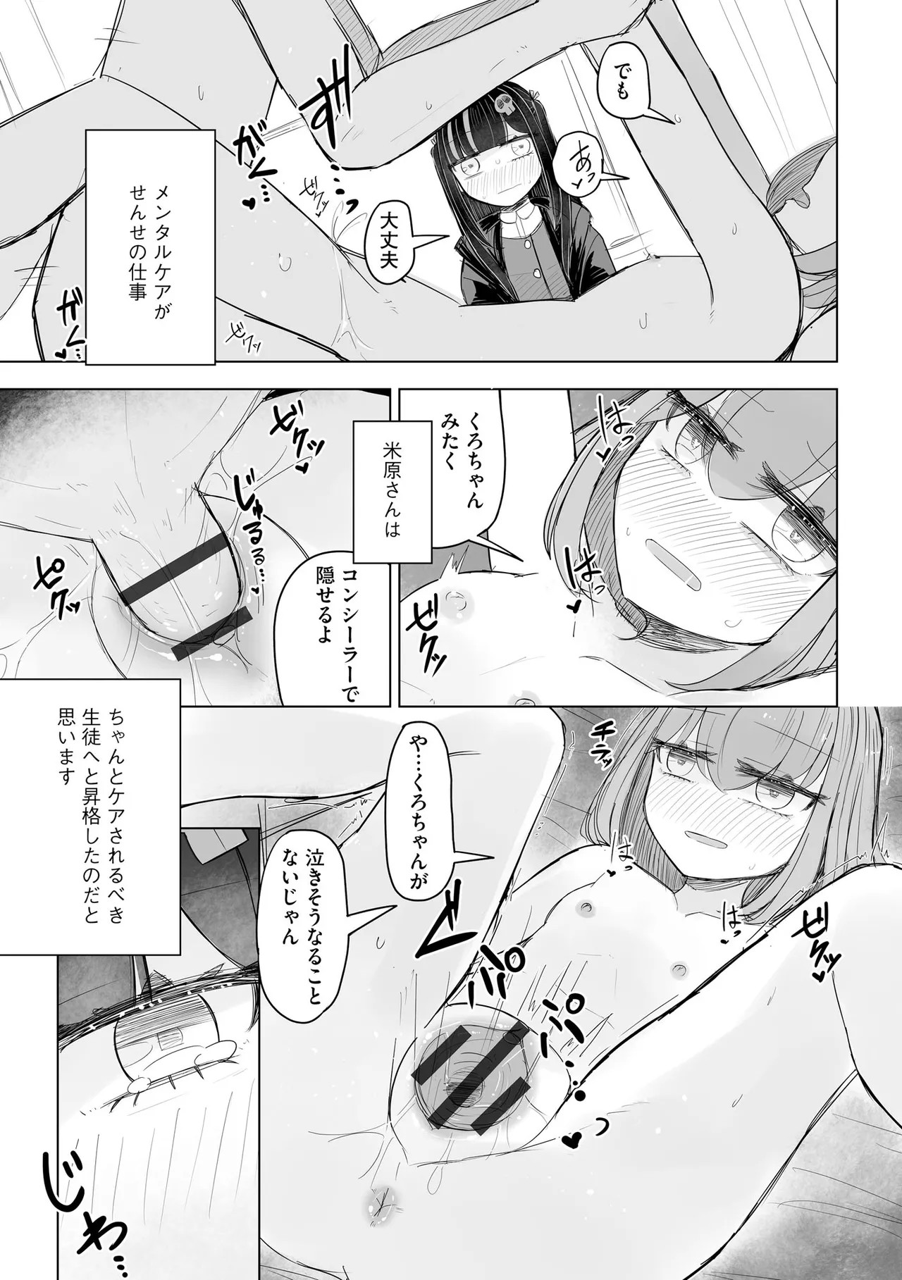 Page 259