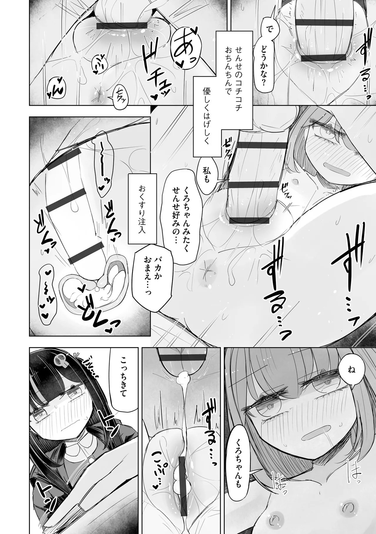 Page 260