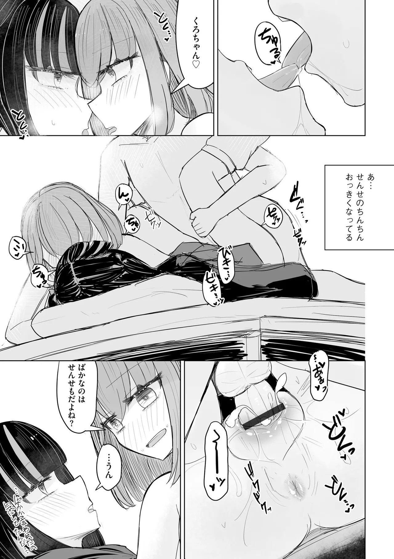 Page 263